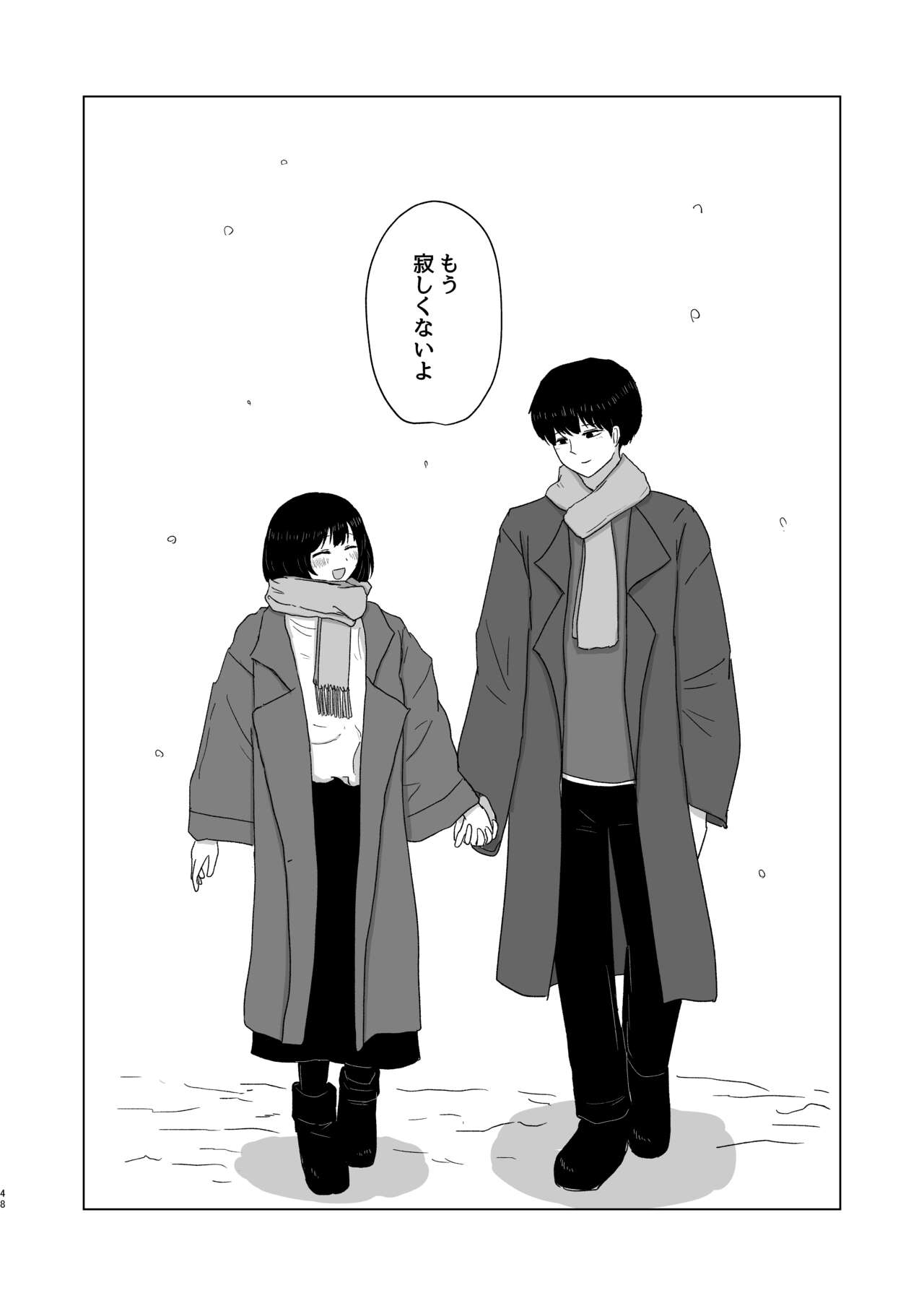 Tsukiattenai Danjo no Onsen Ryokou - Page 48