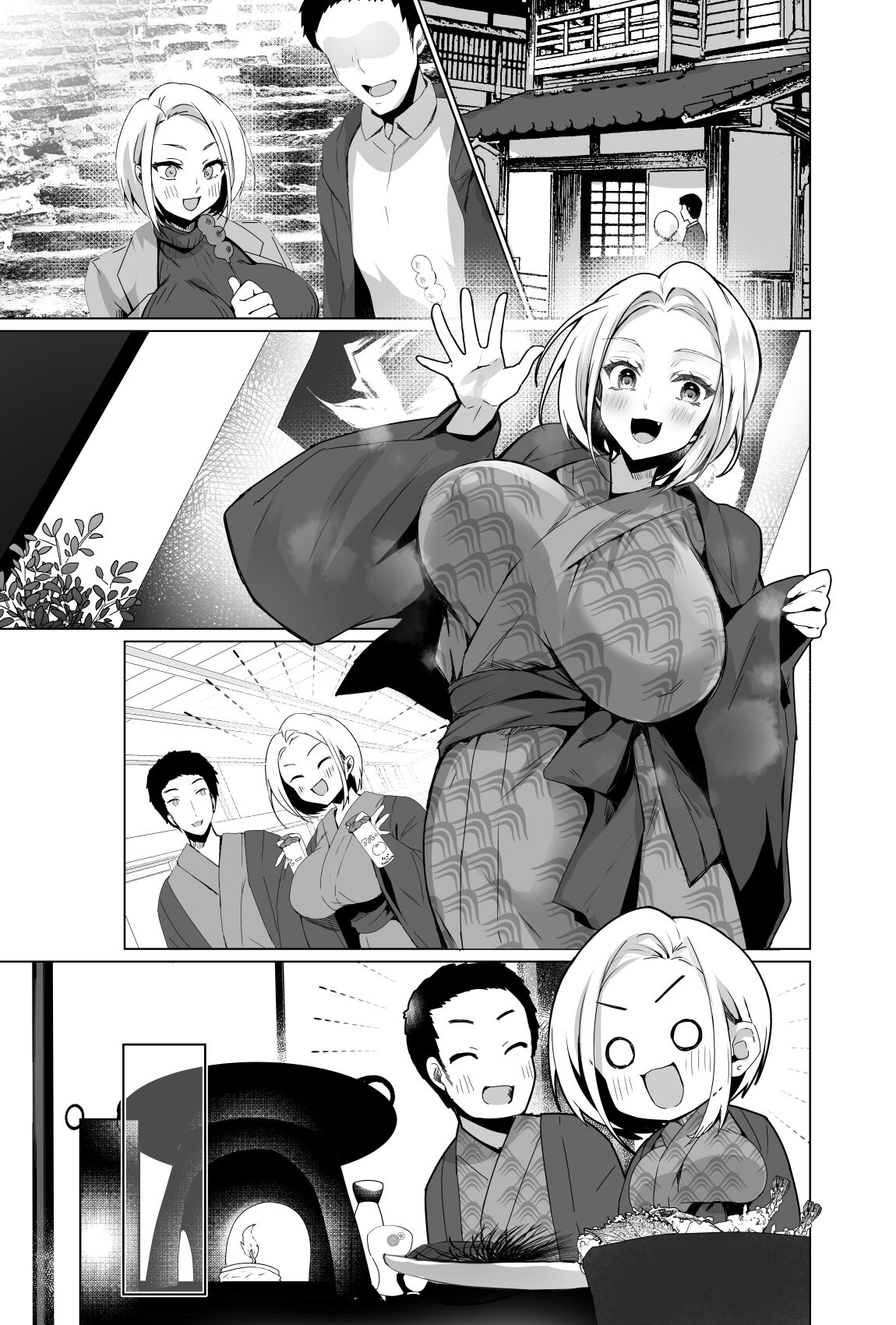 Oppai Delivery Himari After Onsen Hen - Page 18