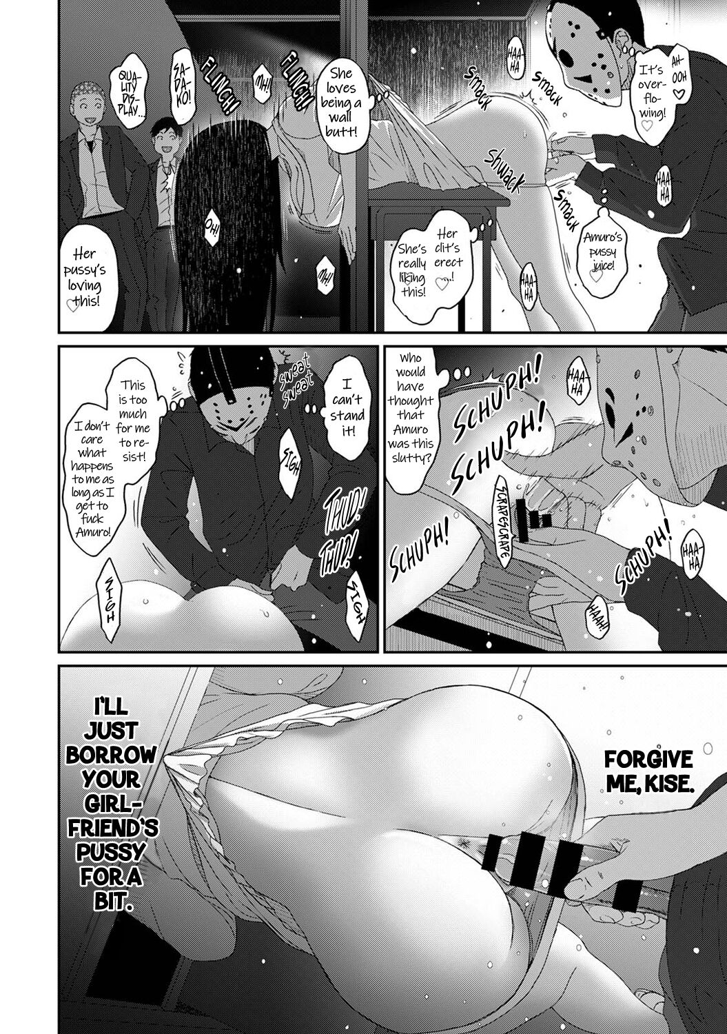 Itaiamai Ch. 17 - Page 19
