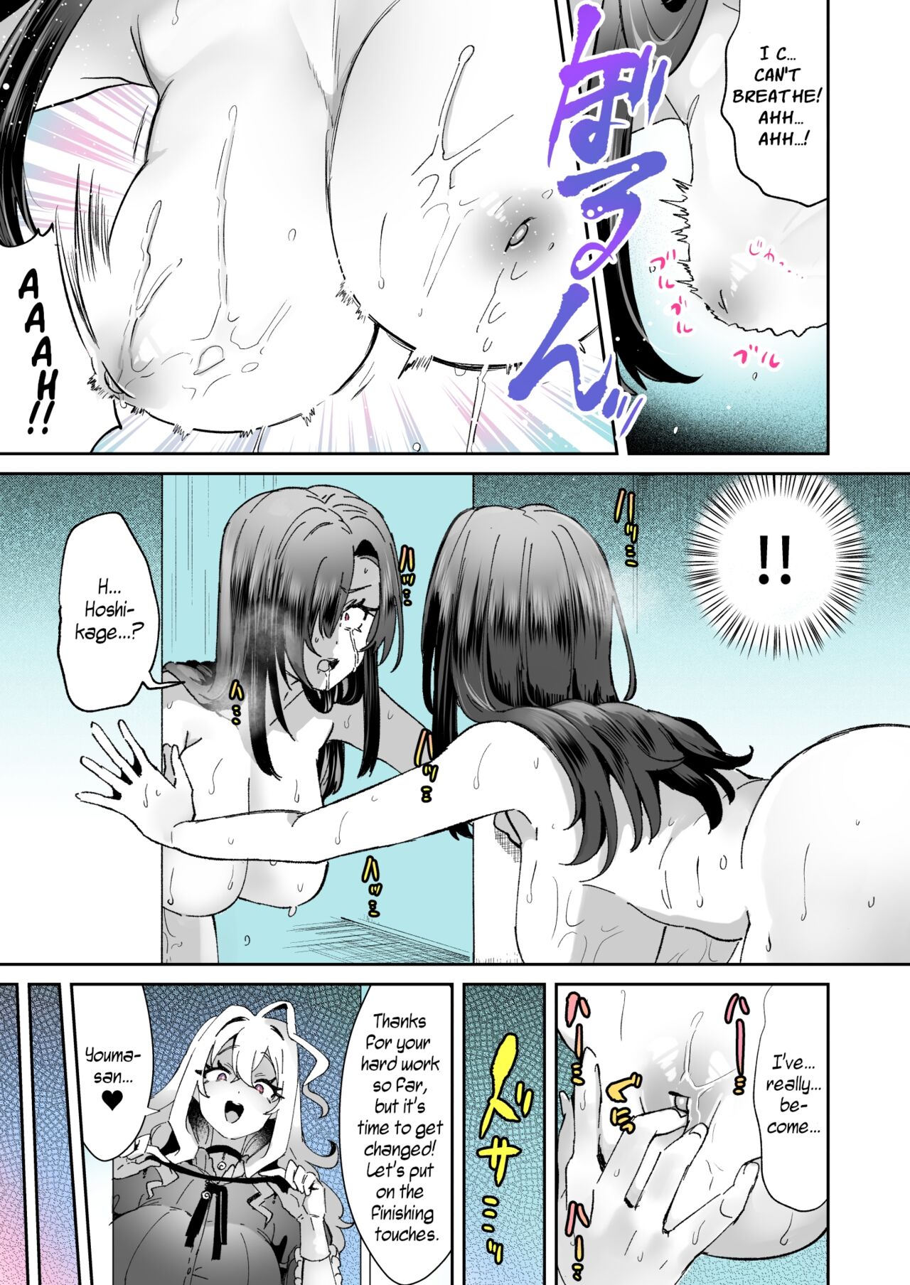 Rental? Kanojo 1-4 + Bangaihen - Page 28