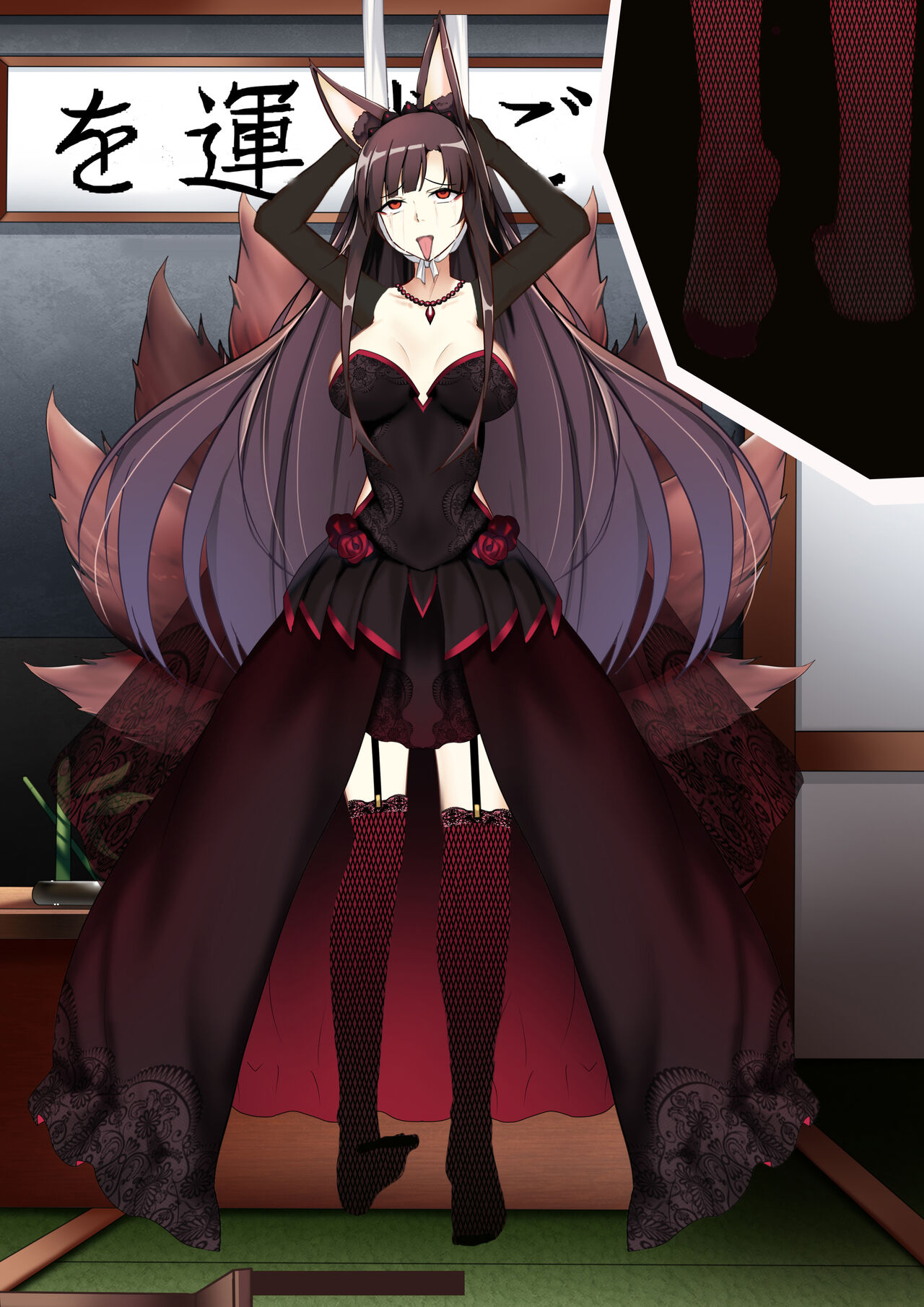 Akagi hanged herself in her office - Page 140