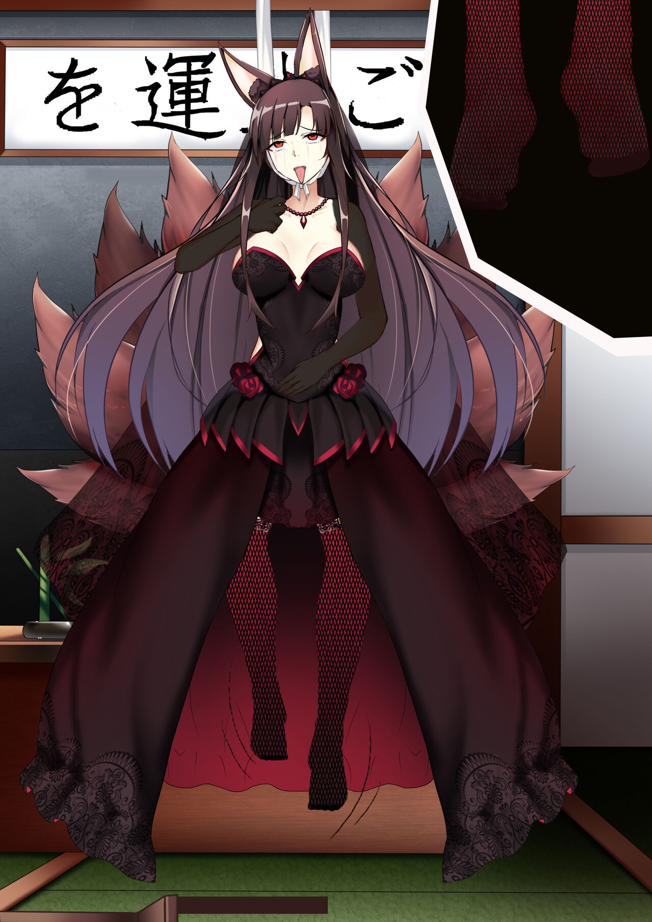 Akagi hanged herself in her office - Page 142