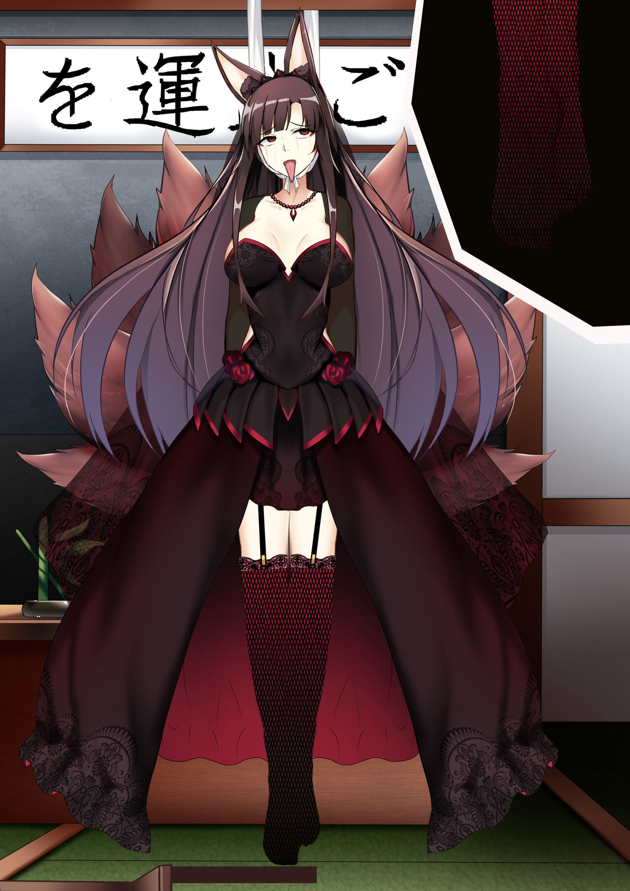 Akagi hanged herself in her office - Page 144