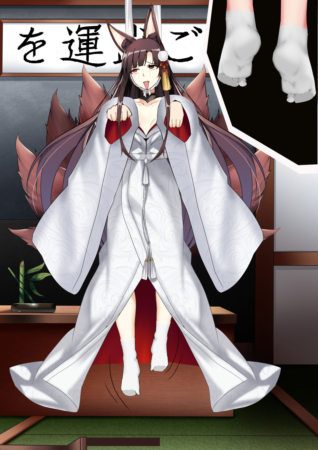 Akagi hanged herself in her office - Page 18