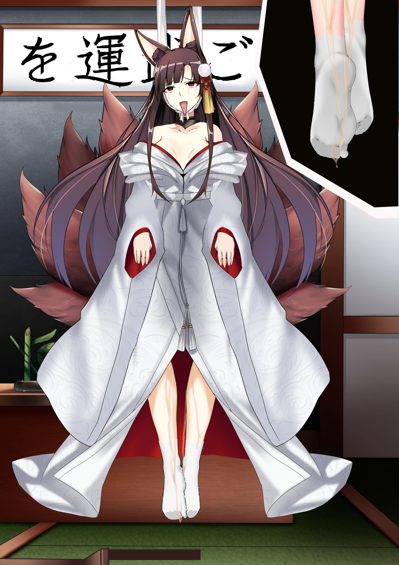 Akagi hanged herself in her office - Page 20