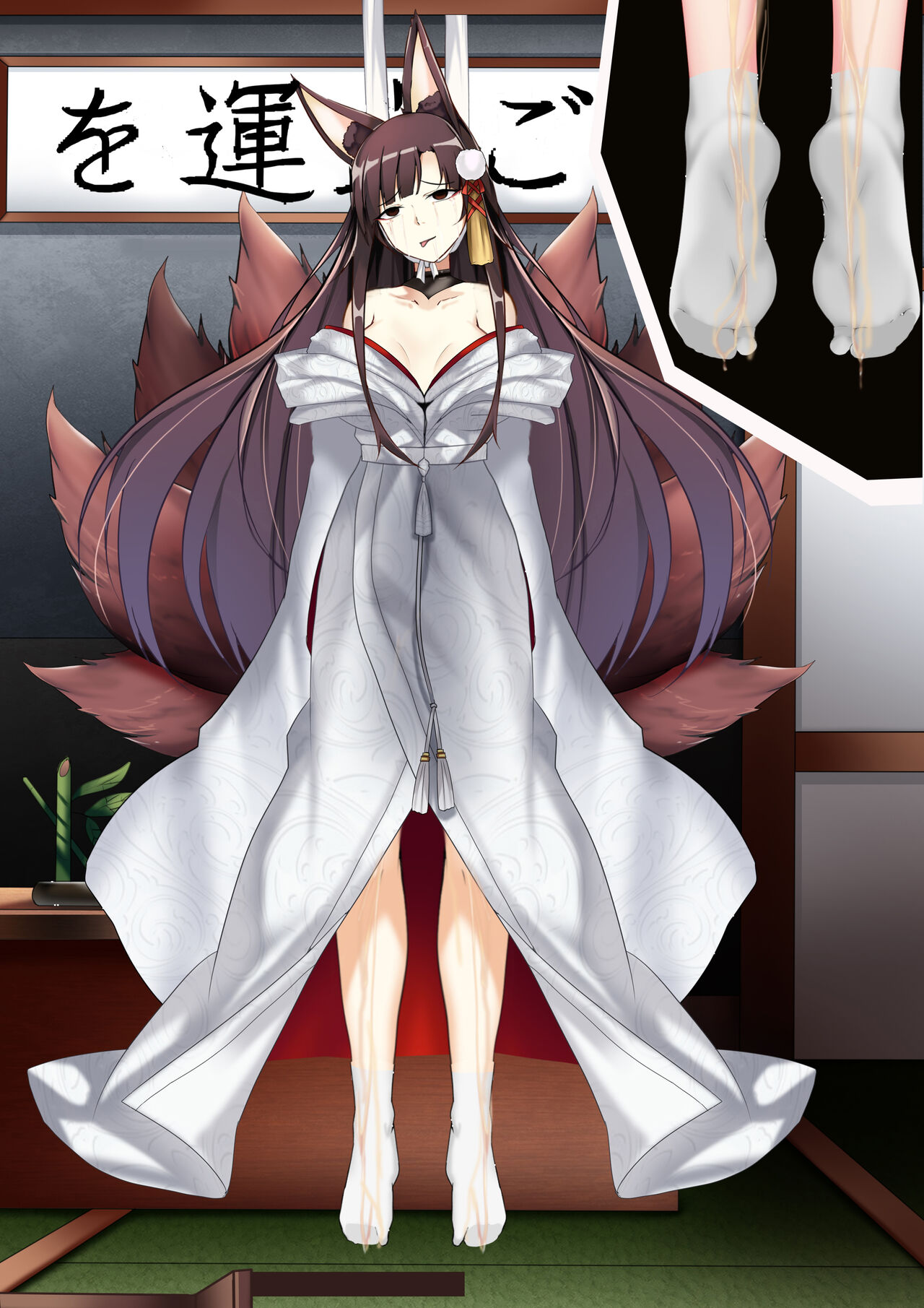 Akagi hanged herself in her office - Page 25