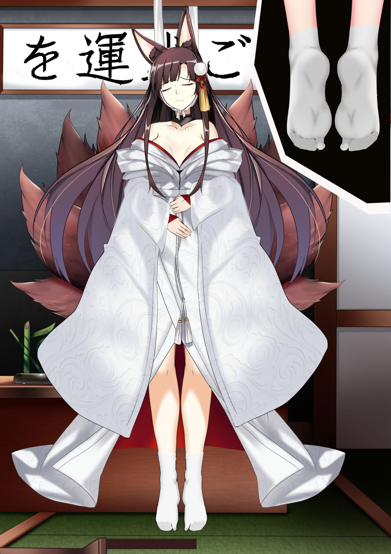 Akagi hanged herself in her office - Page 9