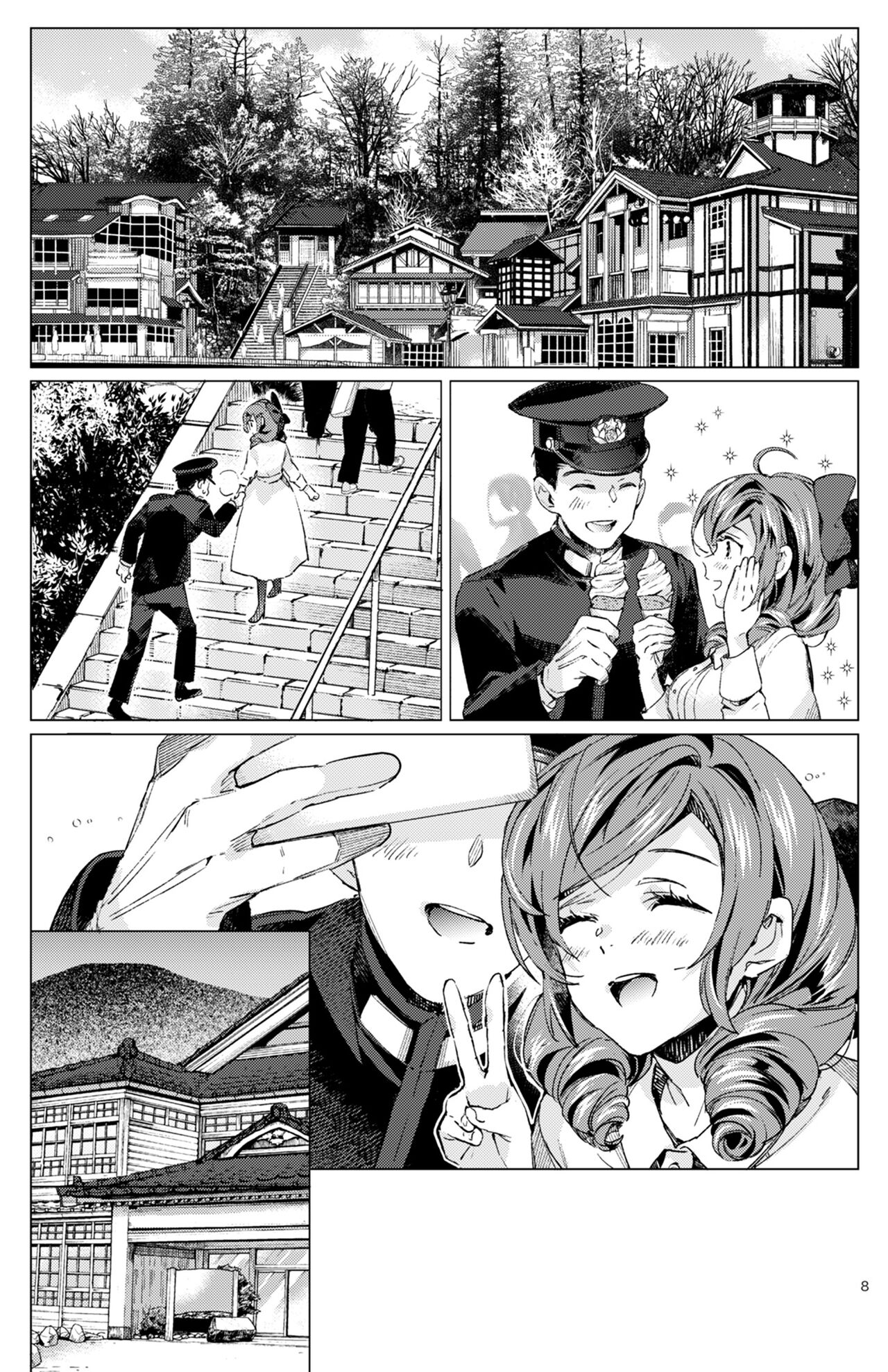Preview page 8