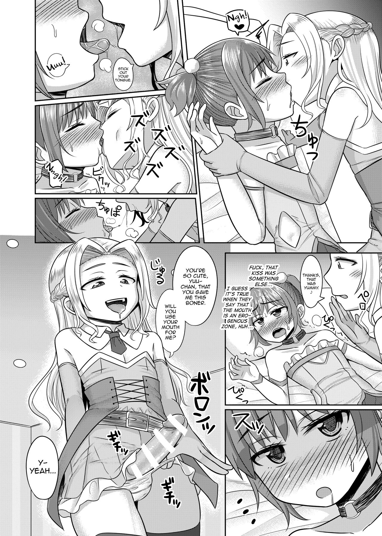 Takanashi Yuzuki, Josou Cosplay Hajimemashita - Page 15
