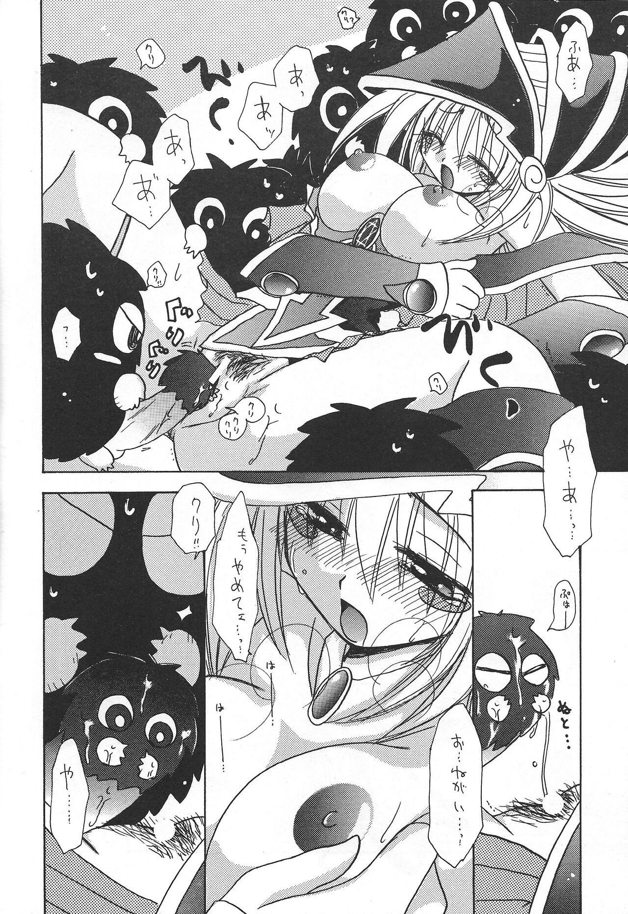PRETTY TINY LOVELY GIRL - Page 15