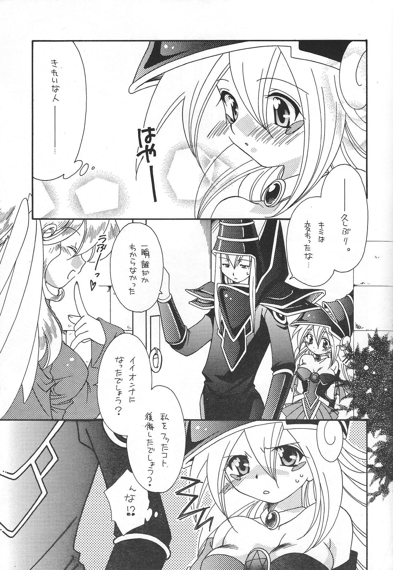 PRETTY TINY LOVELY GIRL - Page 30