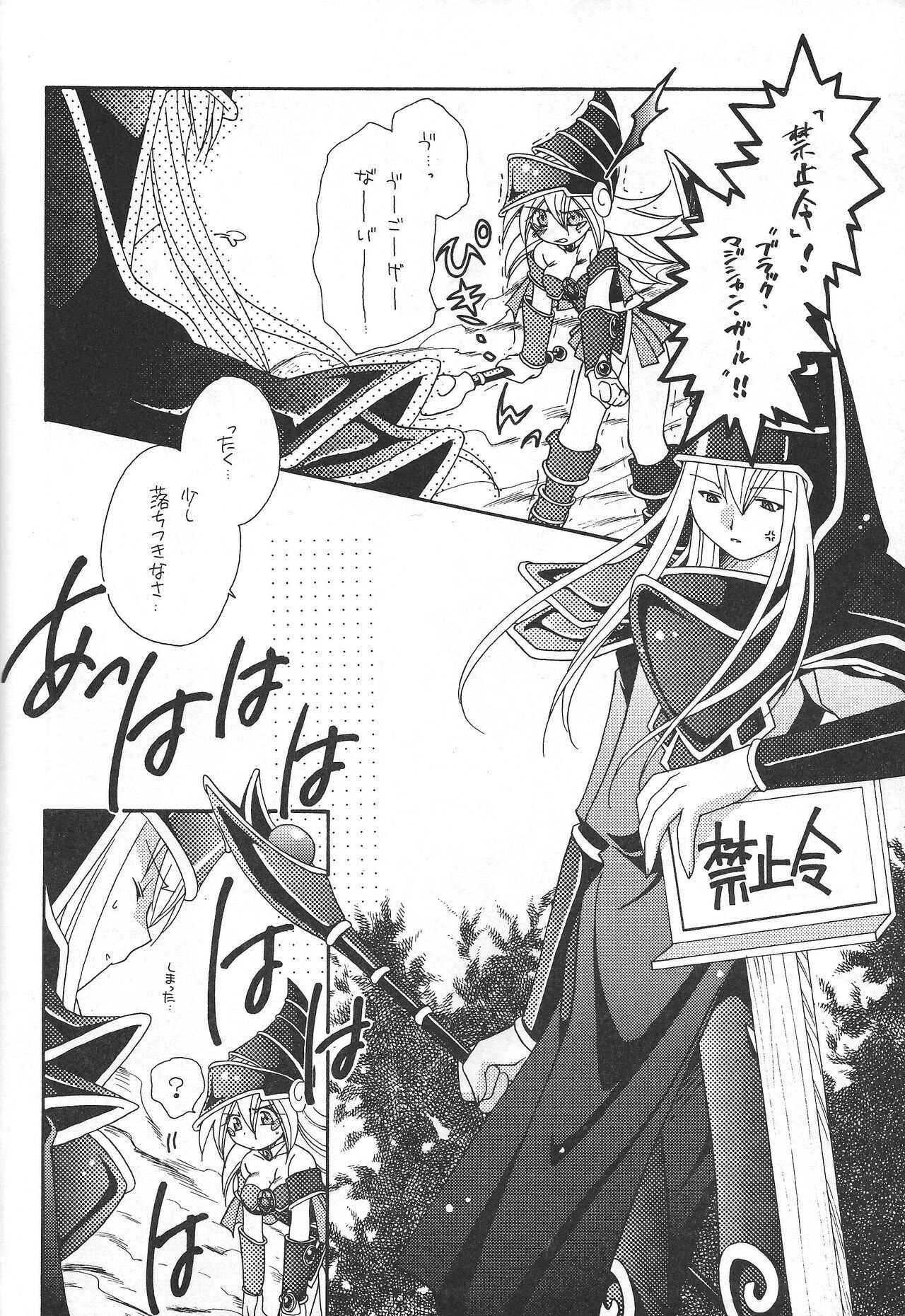 PRETTY TINY LOVELY GIRL - Page 33