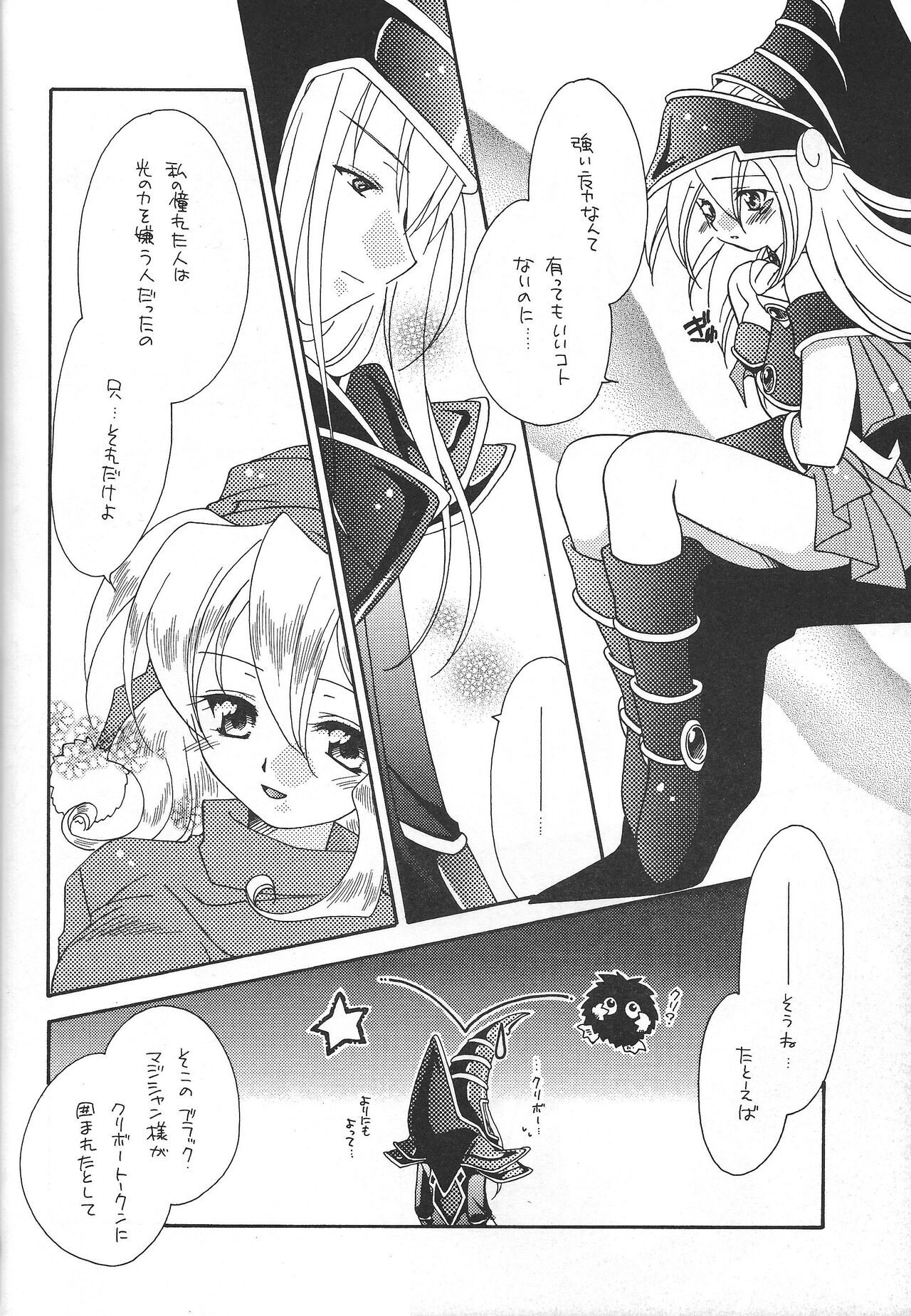 PRETTY TINY LOVELY GIRL - Page 37