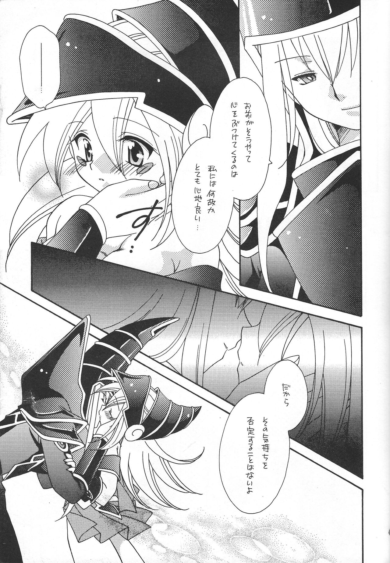 PRETTY TINY LOVELY GIRL - Page 42
