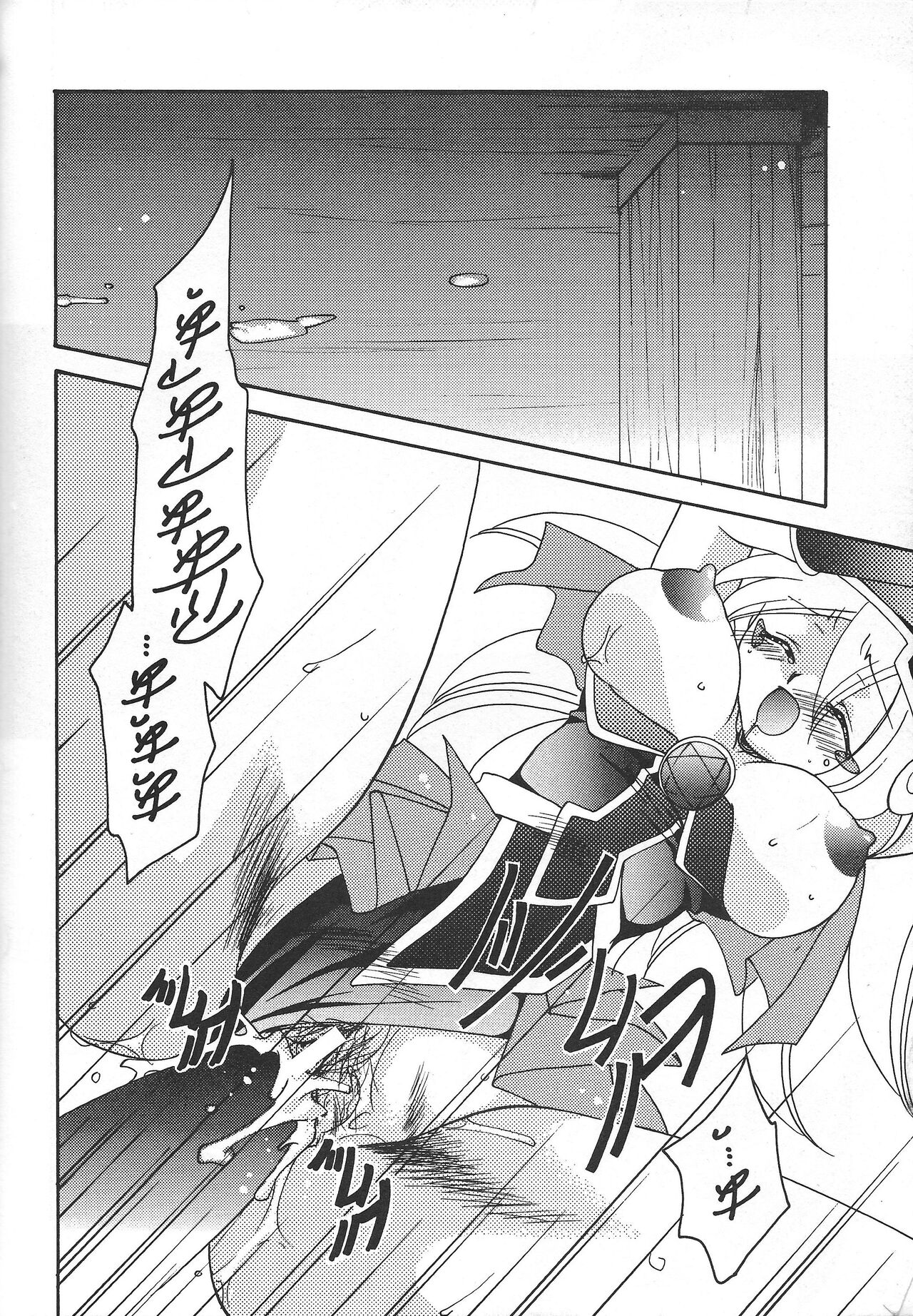 PRETTY TINY LOVELY GIRL - Page 48