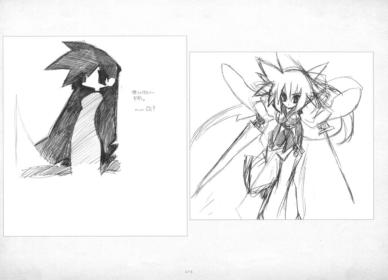 ALICESOFT ORION SCRIBBLES with CROQUIS ULTIMATE EDITION VOL.3 織音計画特別版  ラフ画集 - Page 479