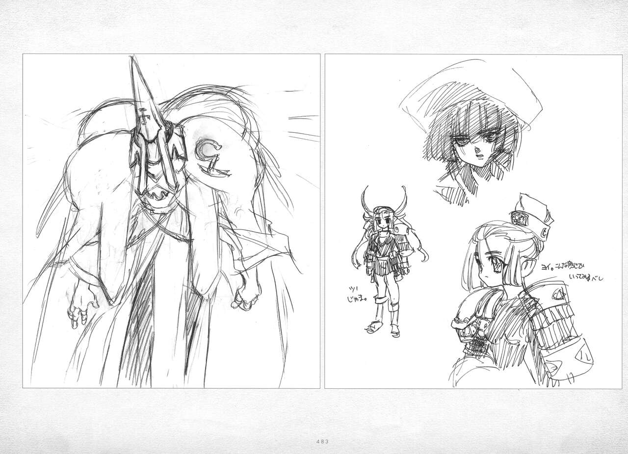 ALICESOFT ORION SCRIBBLES with CROQUIS ULTIMATE EDITION VOL.3 織音計画特別版  ラフ画集 - Page 484