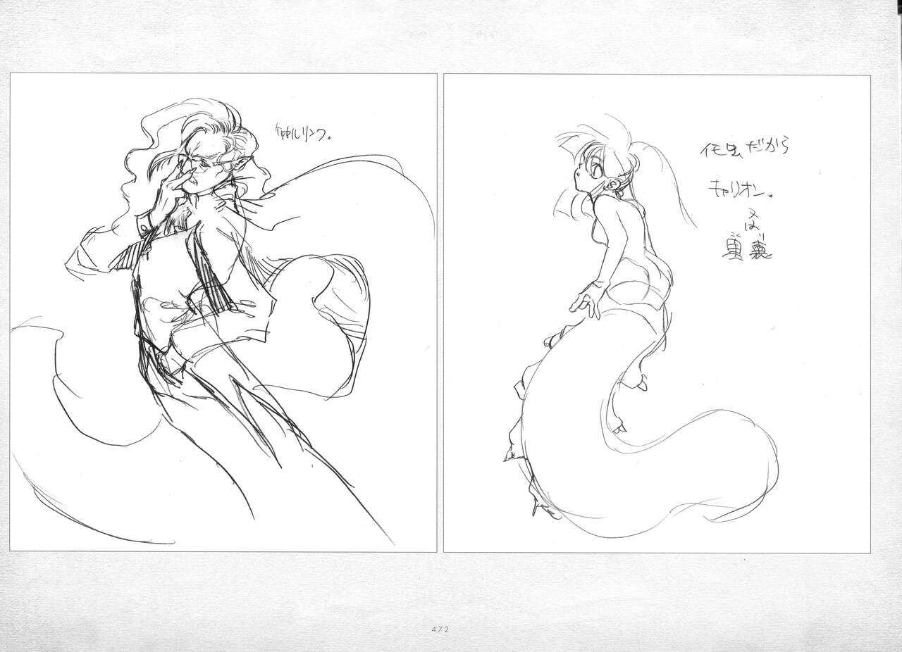 ALICESOFT ORION SCRIBBLES with CROQUIS ULTIMATE EDITION VOL.2 織音計画特別版  ラフ画集 - Page 473