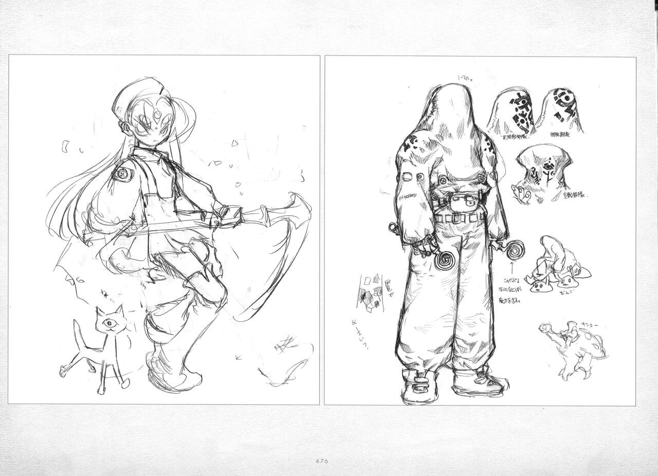 ALICESOFT ORION SCRIBBLES with CROQUIS ULTIMATE EDITION VOL.2 織音計画特別版  ラフ画集 - Page 477