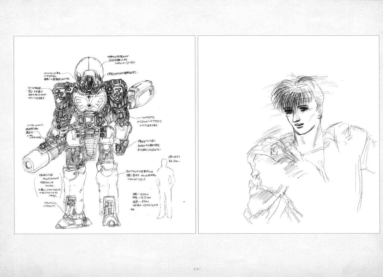 ALICESOFT ORION SCRIBBLES with CROQUIS ULTIMATE EDITION VOL.1 織音計画特別版  ラフ画集 - Page 42