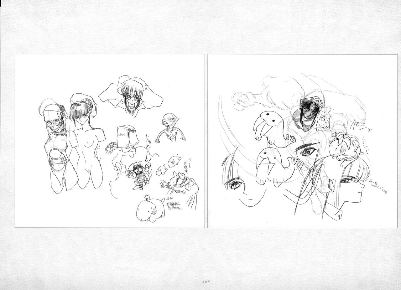 ALICESOFT ORION SCRIBBLES with CROQUIS ULTIMATE EDITION VOL.1 織音計画特別版  ラフ画集 - Page 470