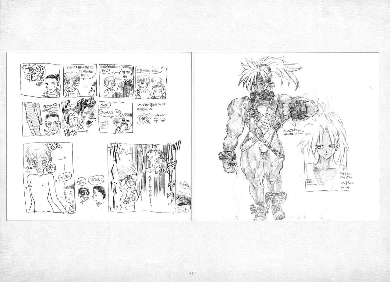 ALICESOFT ORION SCRIBBLES with CROQUIS ULTIMATE EDITION VOL.1 織音計画特別版  ラフ画集 - Page 485