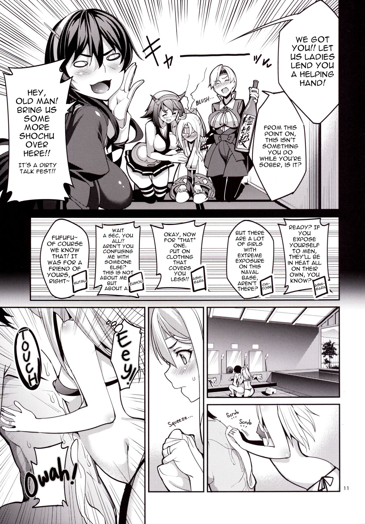 Iyashi Zuho - Page 10