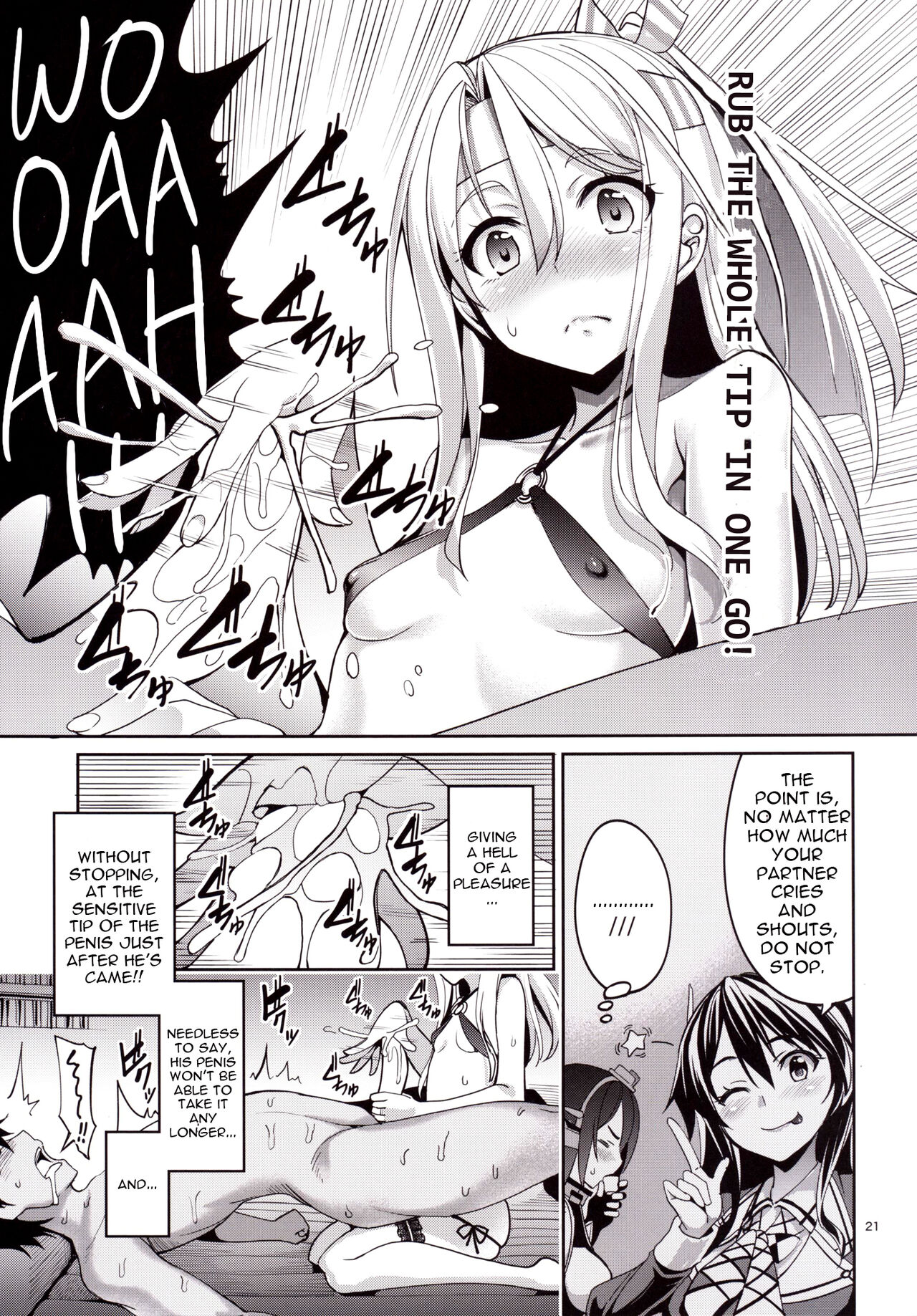 Iyashi Zuho - Page 20