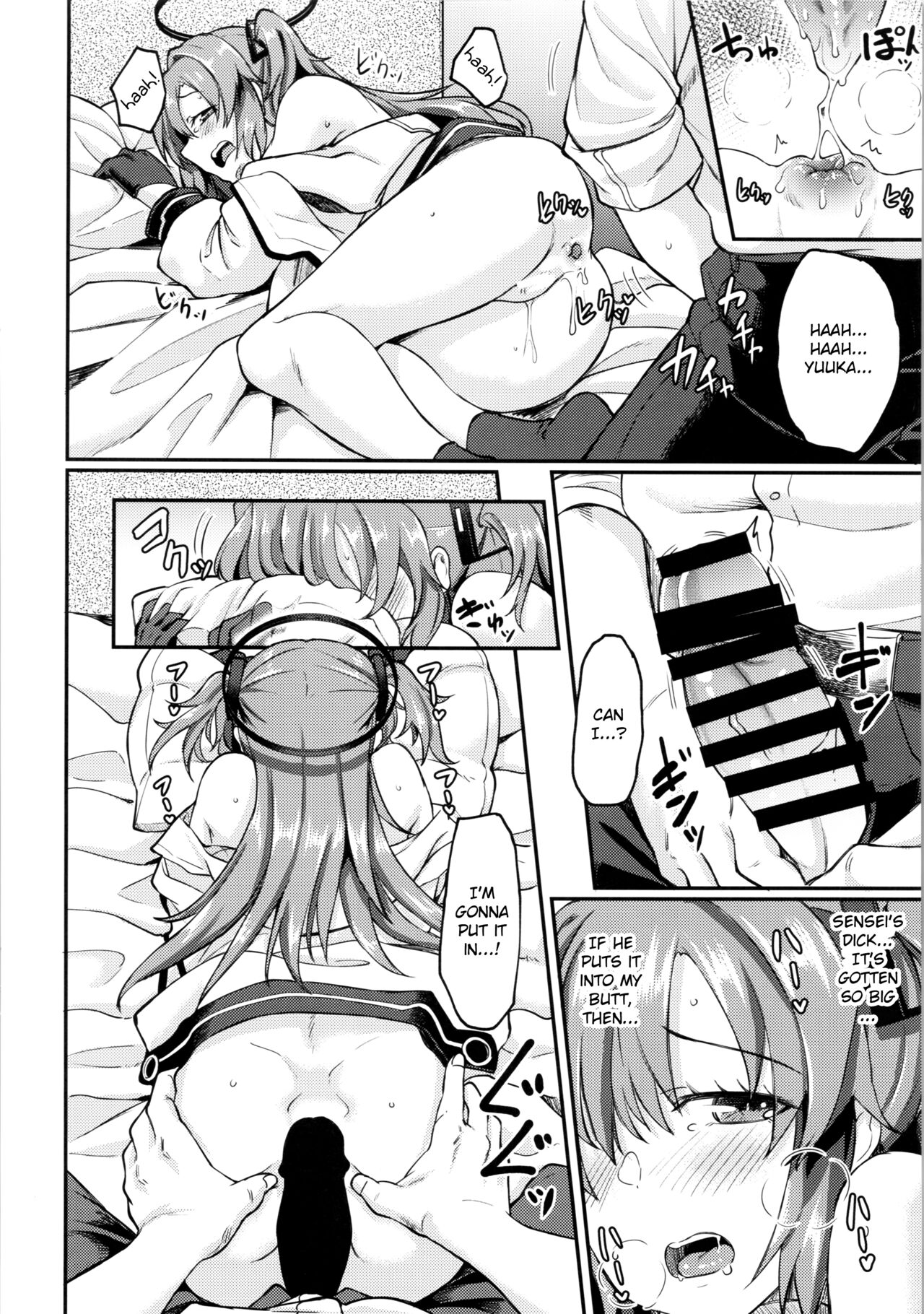 Blue Ana! Yuuka Hen - Page 17