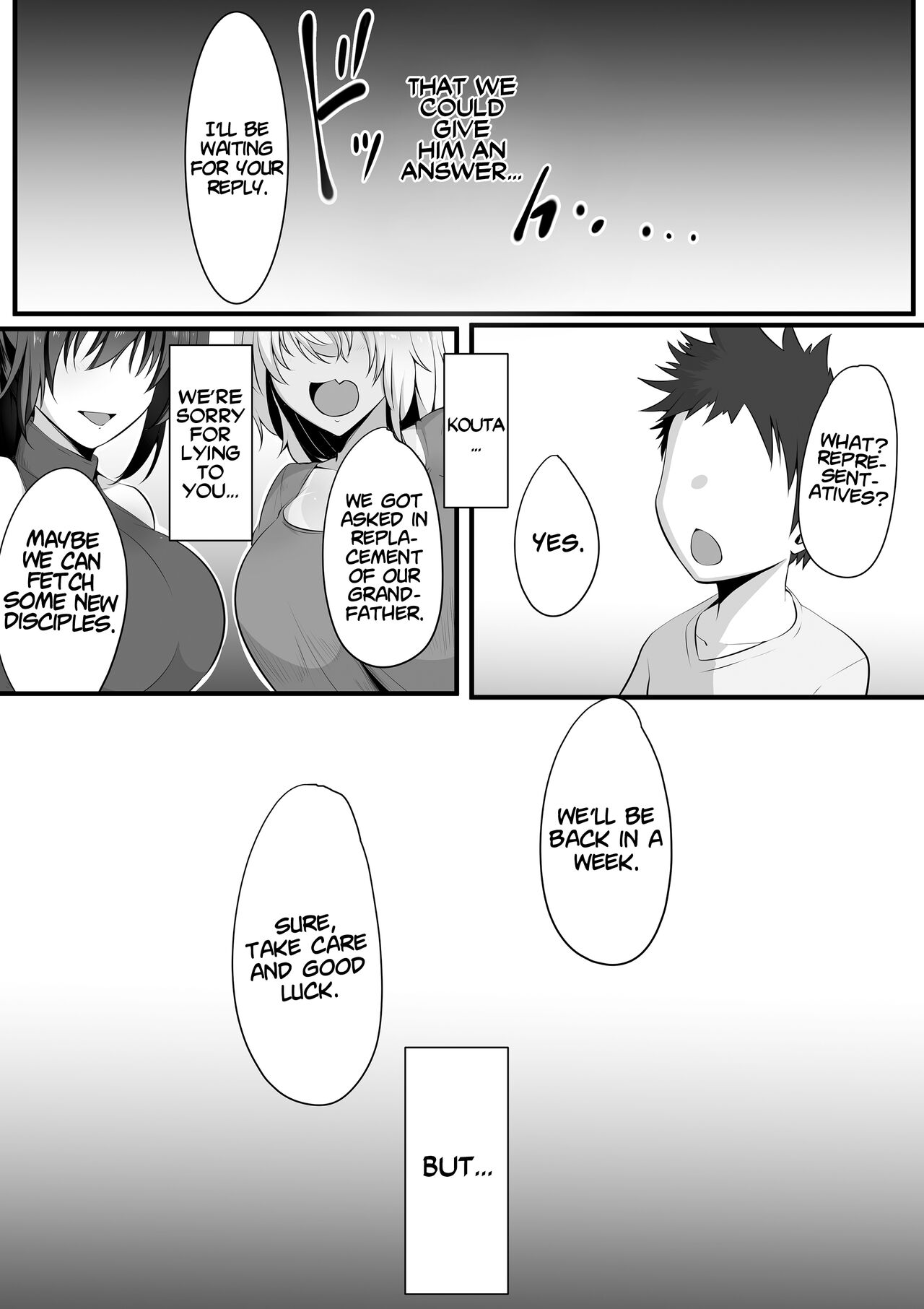 Souken Shimai ~Anetorare~ - Page 18