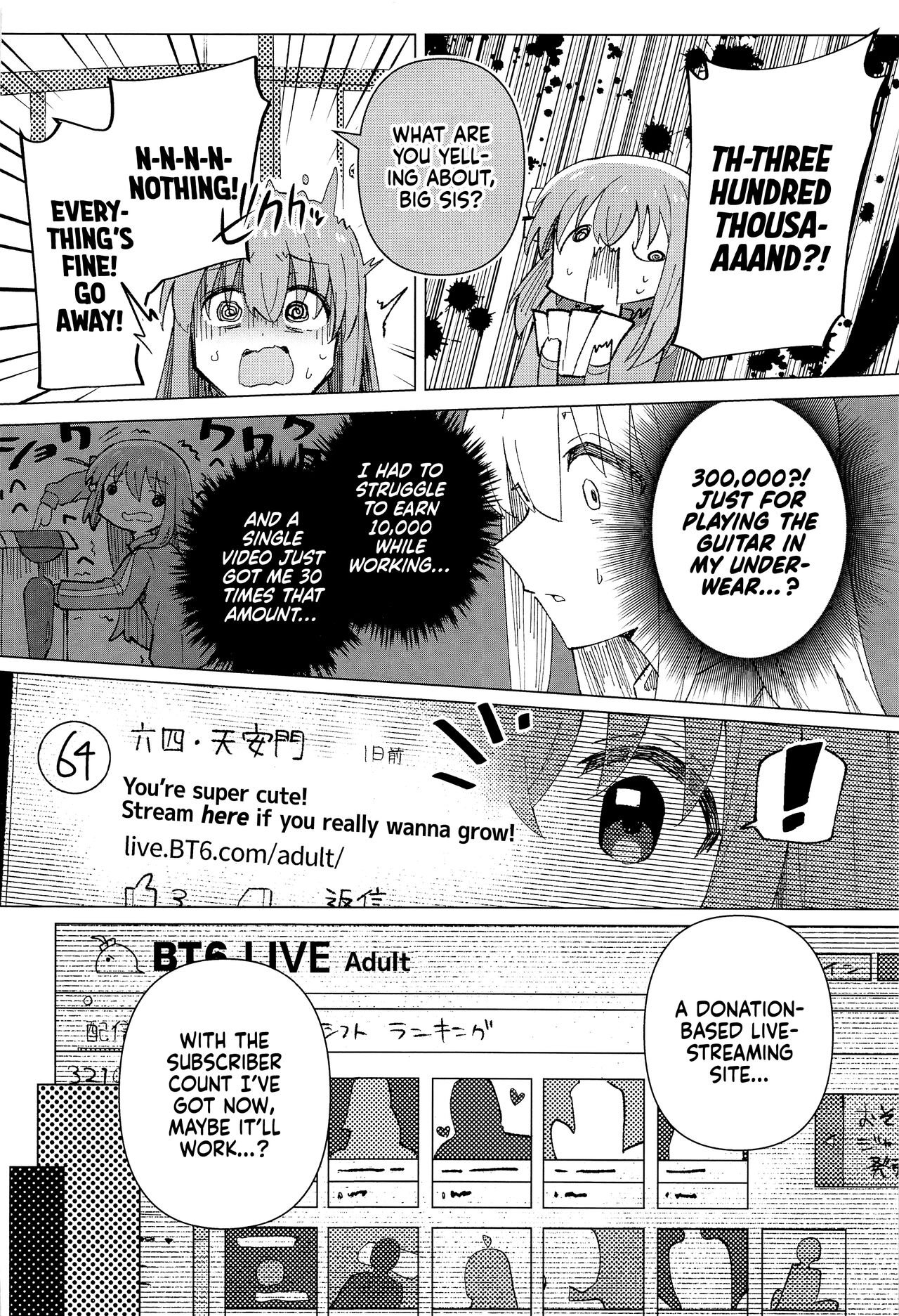 Shounin Yokkyuu | Need for Clout - Page 9