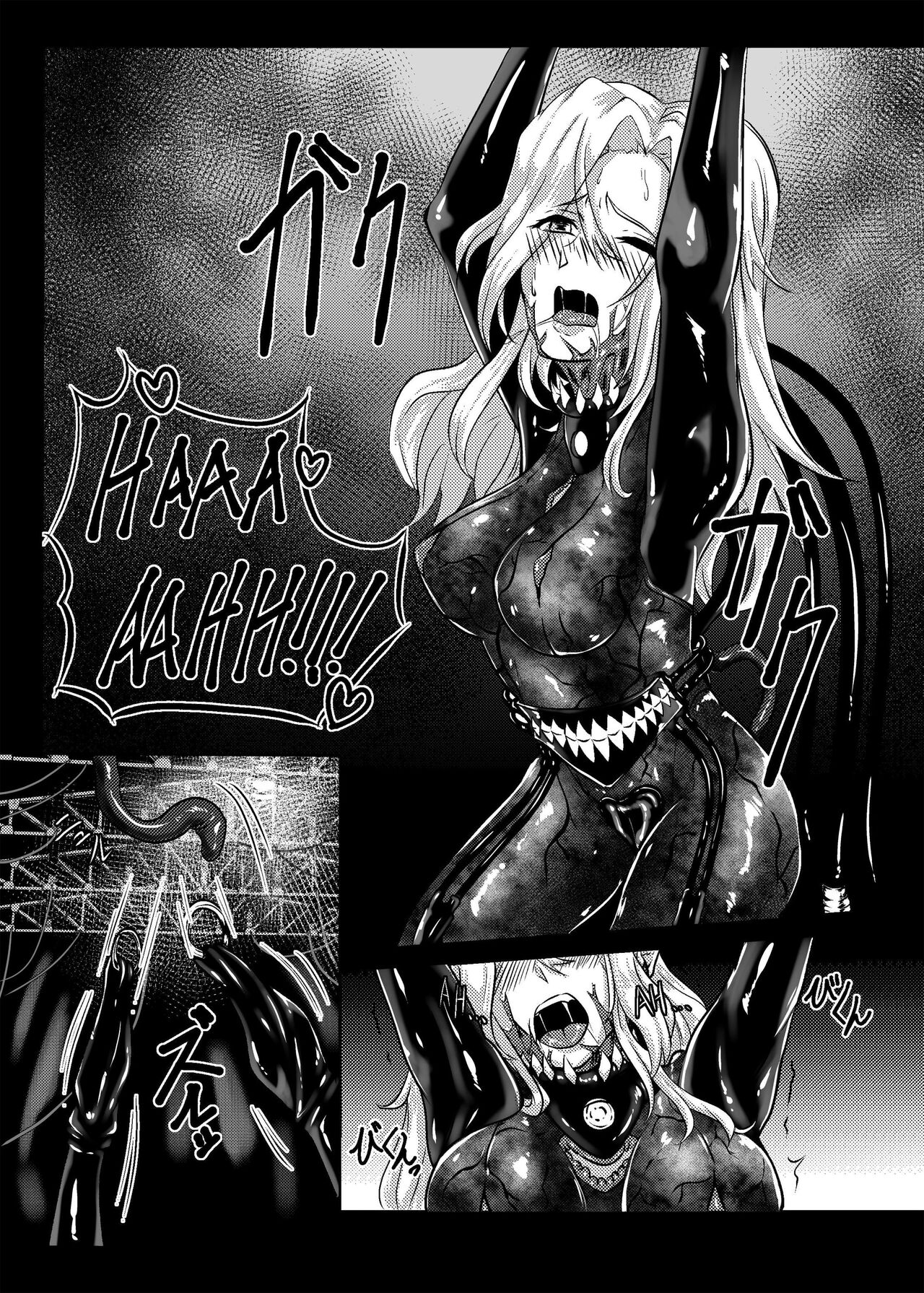 Plant 1 - Page 19