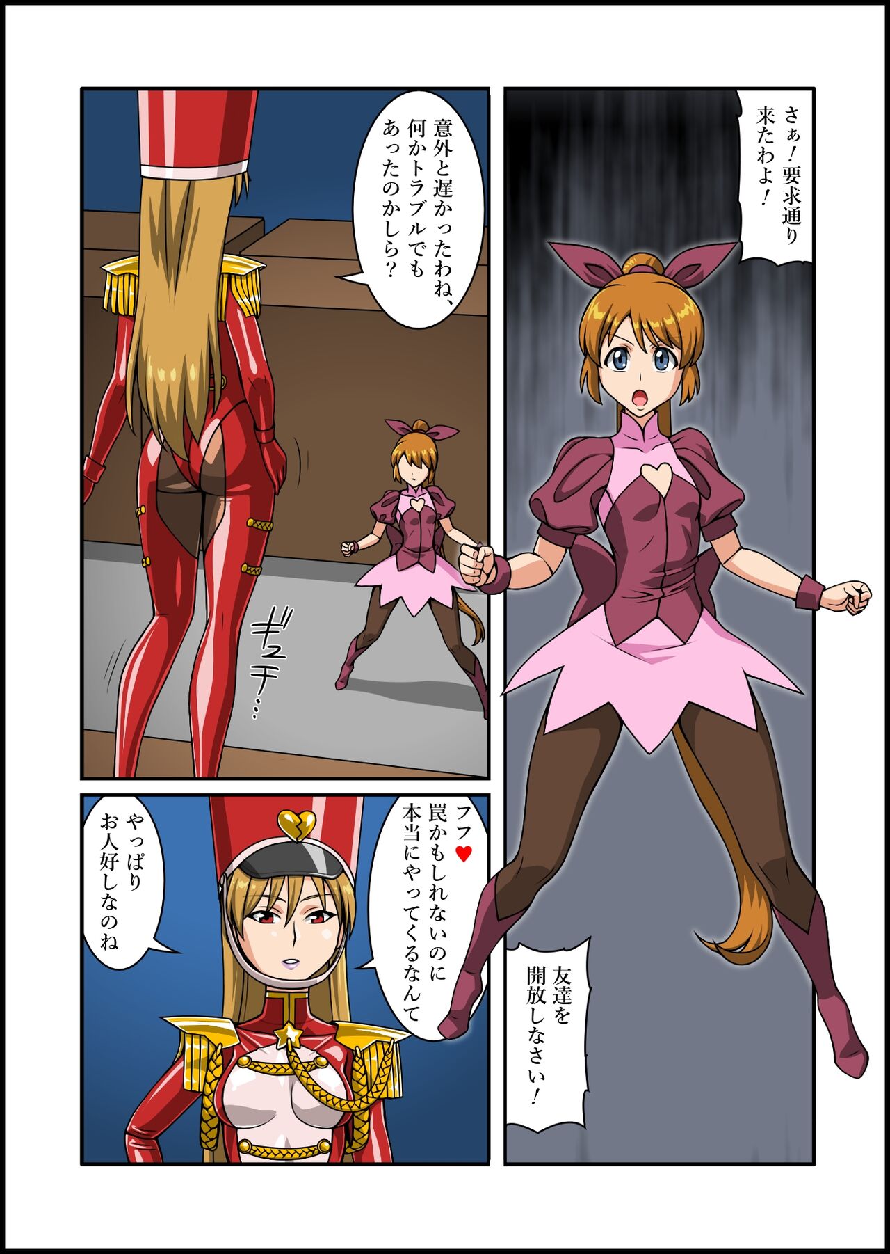 Preview page 2
