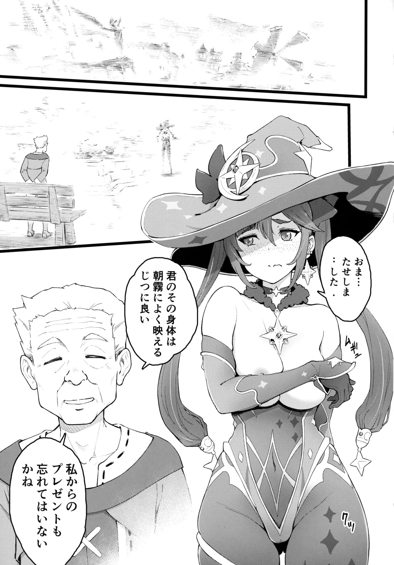 Preview page 2