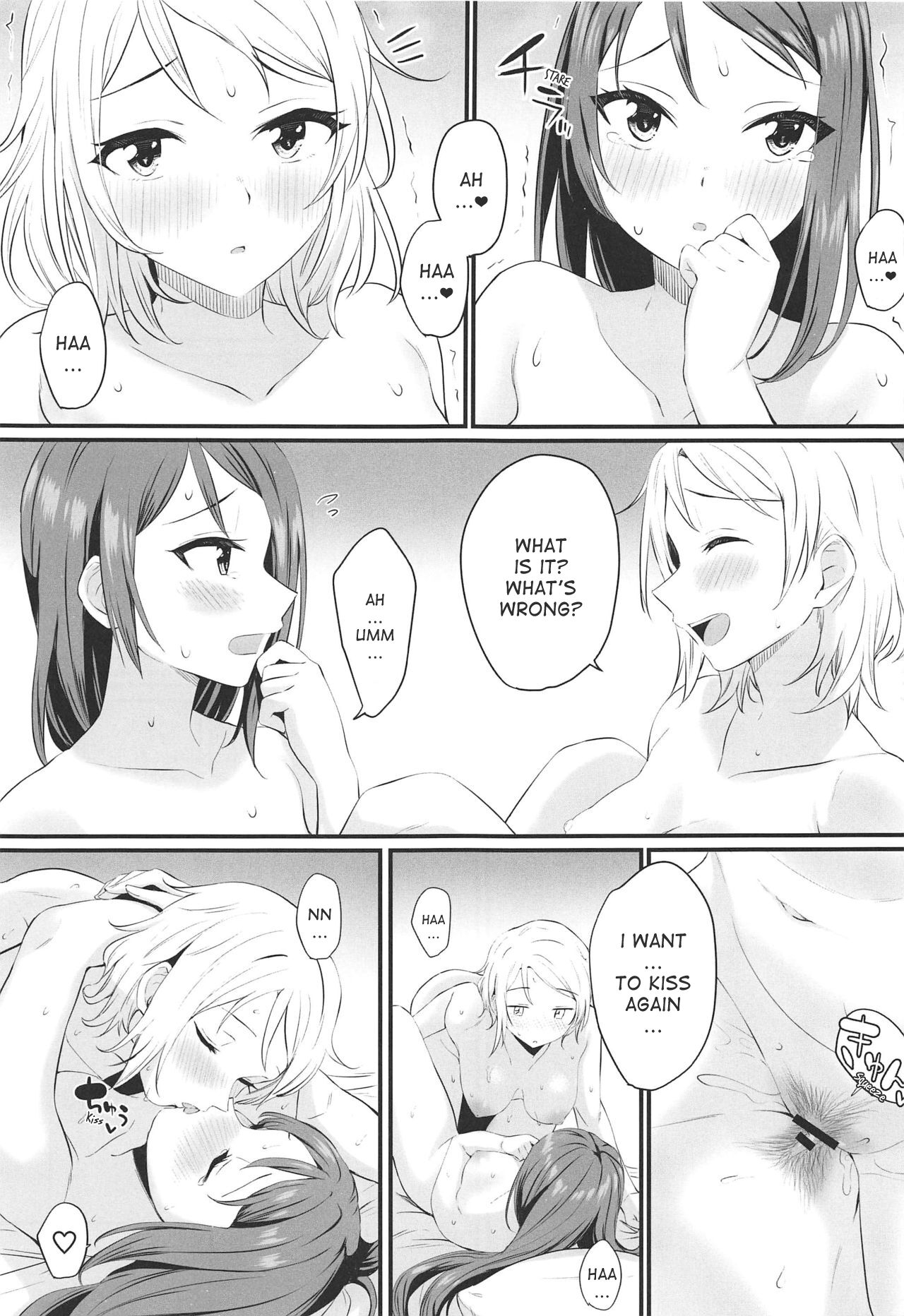 Yakimochi (A) Symmetry - Page 24