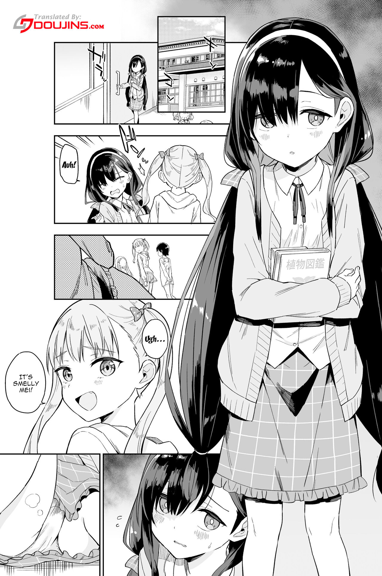 Jii Fukushuu 1 - Page 2