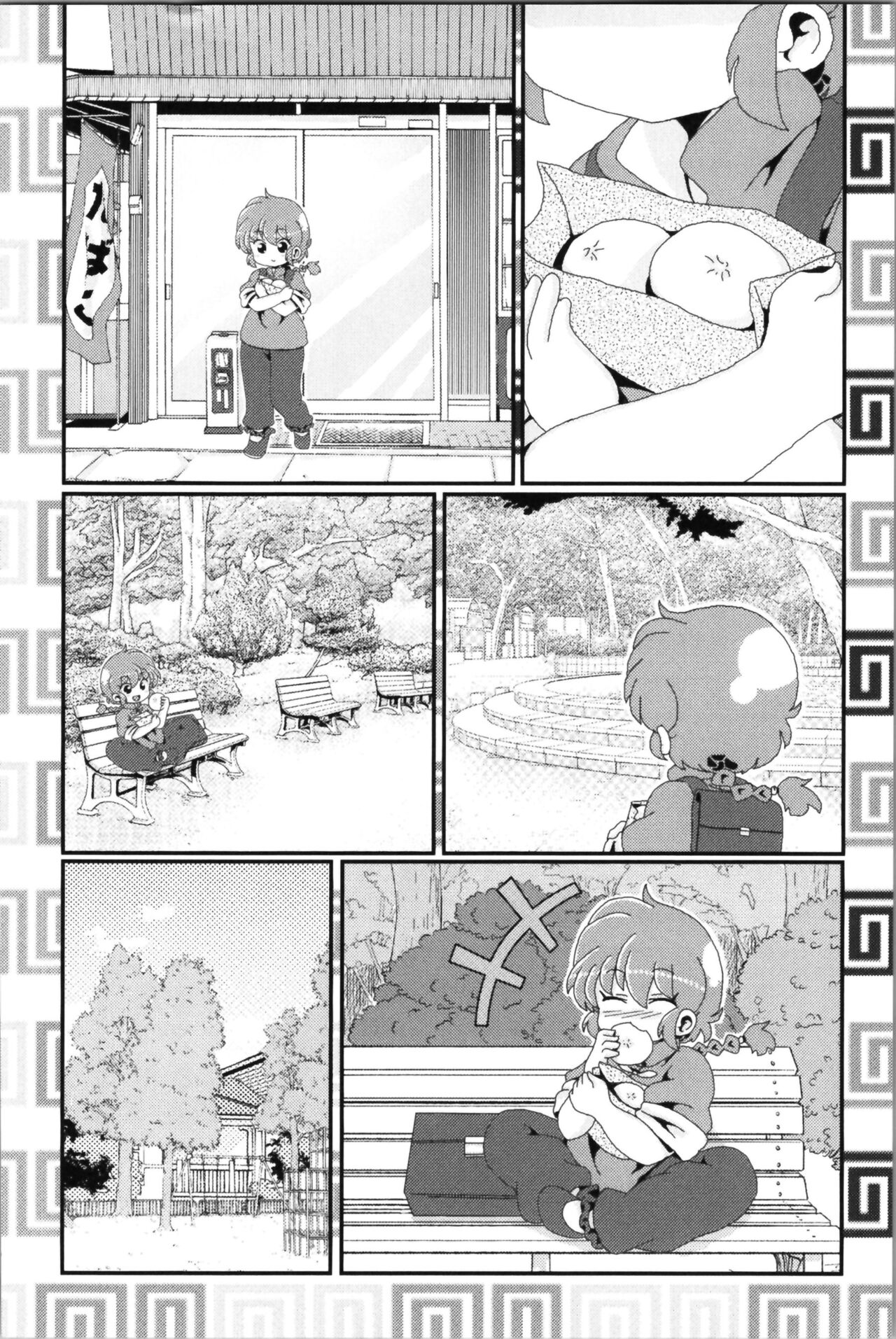 Akane ga Ranma ♀ ni Zokkon na Ken 2 - Page 46