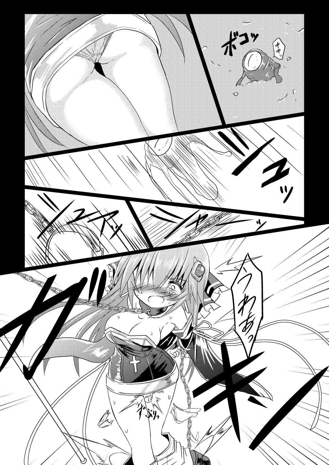 Magical Girl Luminous Lumina 2 - Page 16