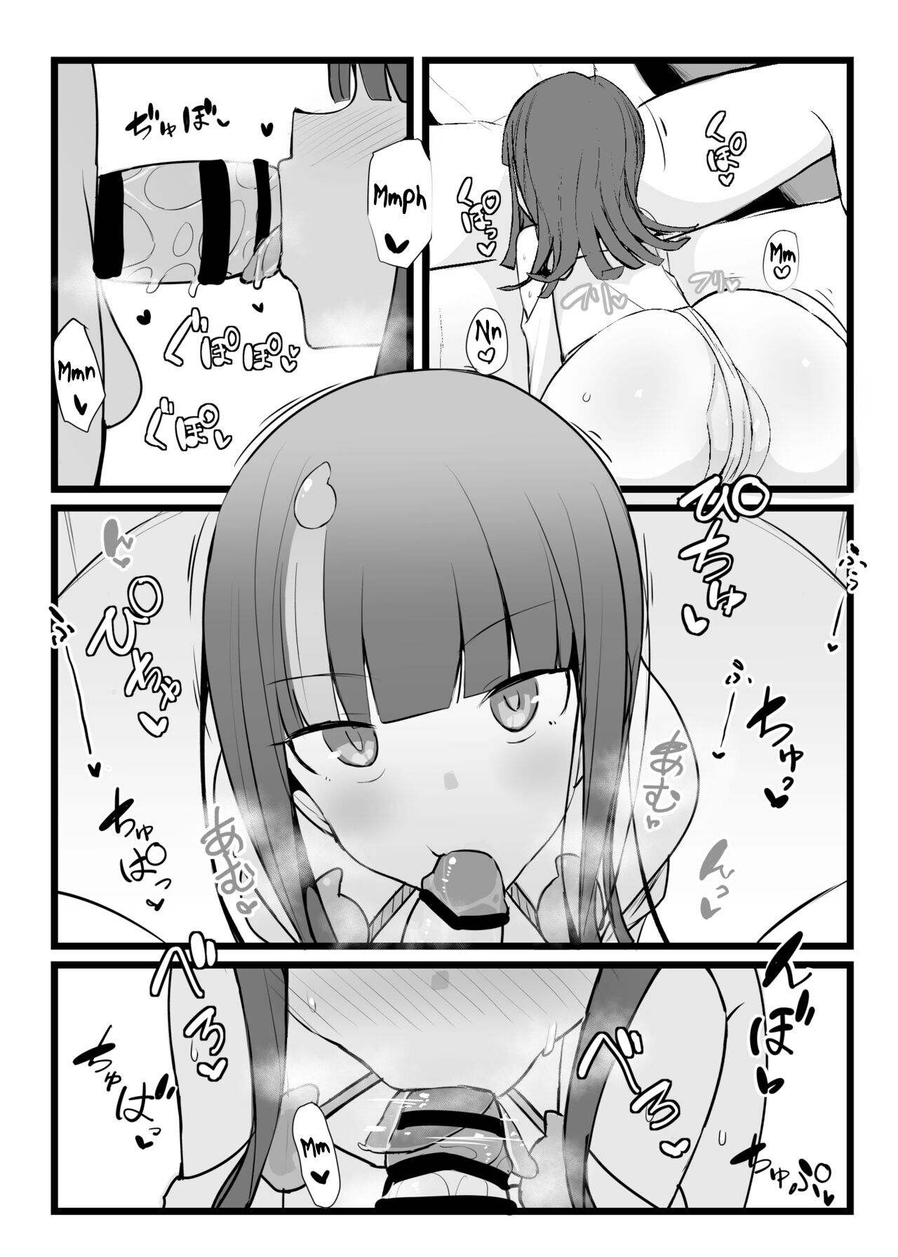 Erice-chan to Tokoton Chakui Ecchi Hon - Page 11