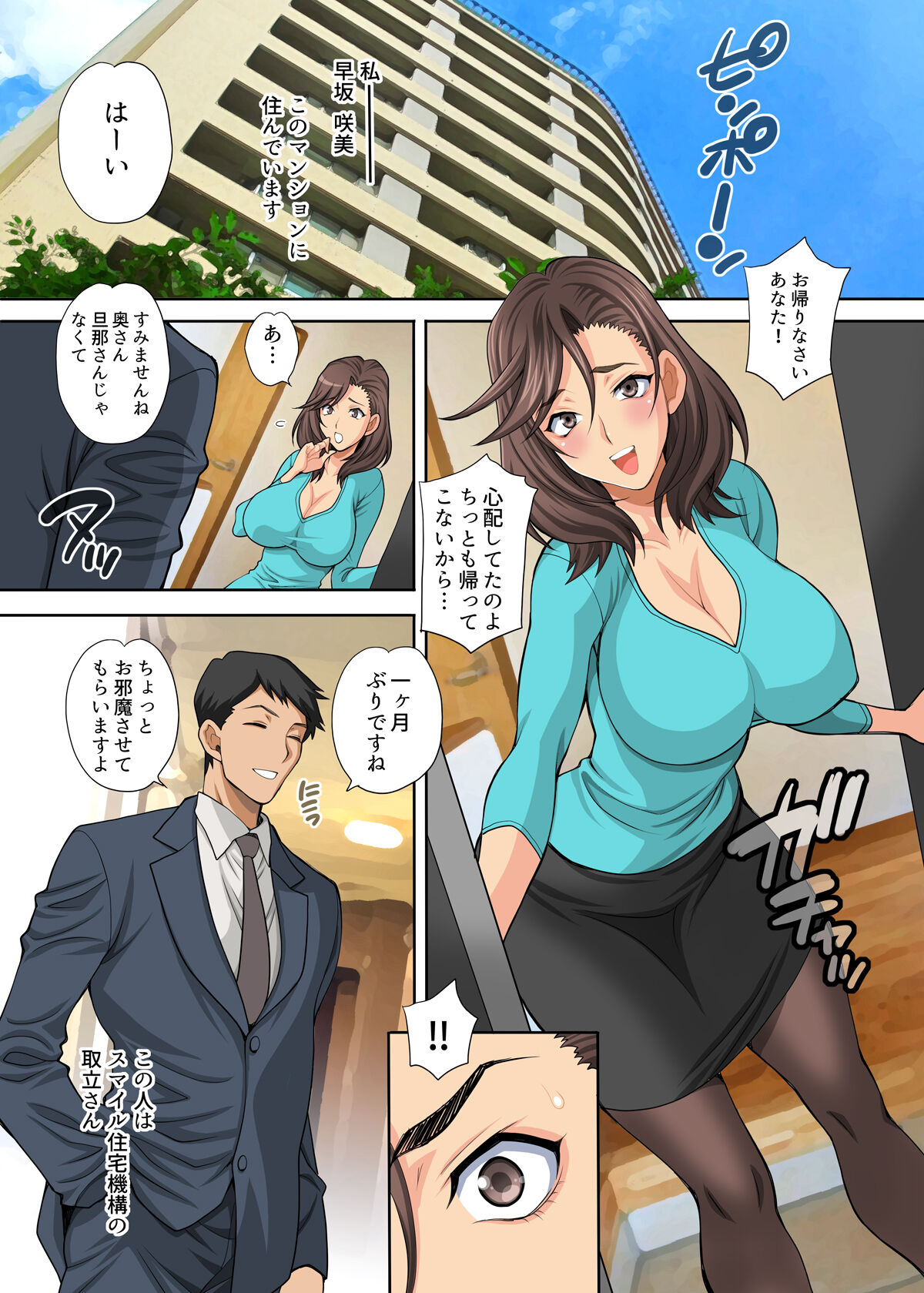 Preview page 2