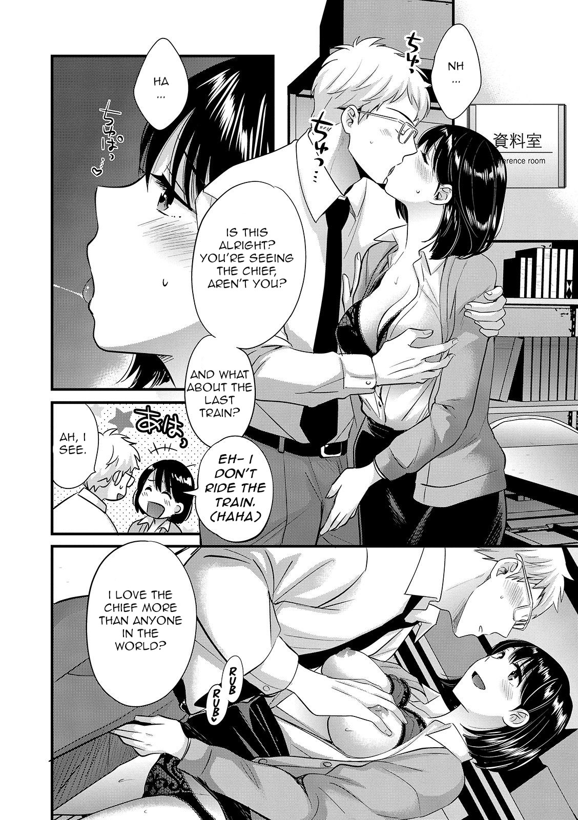 Shujin ni wa Naisho - Page 144