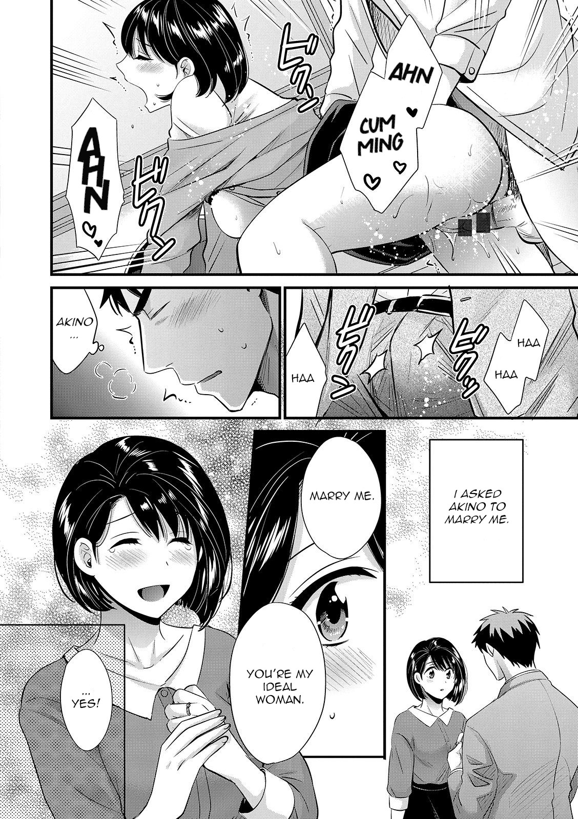 Shujin ni wa Naisho - Page 148