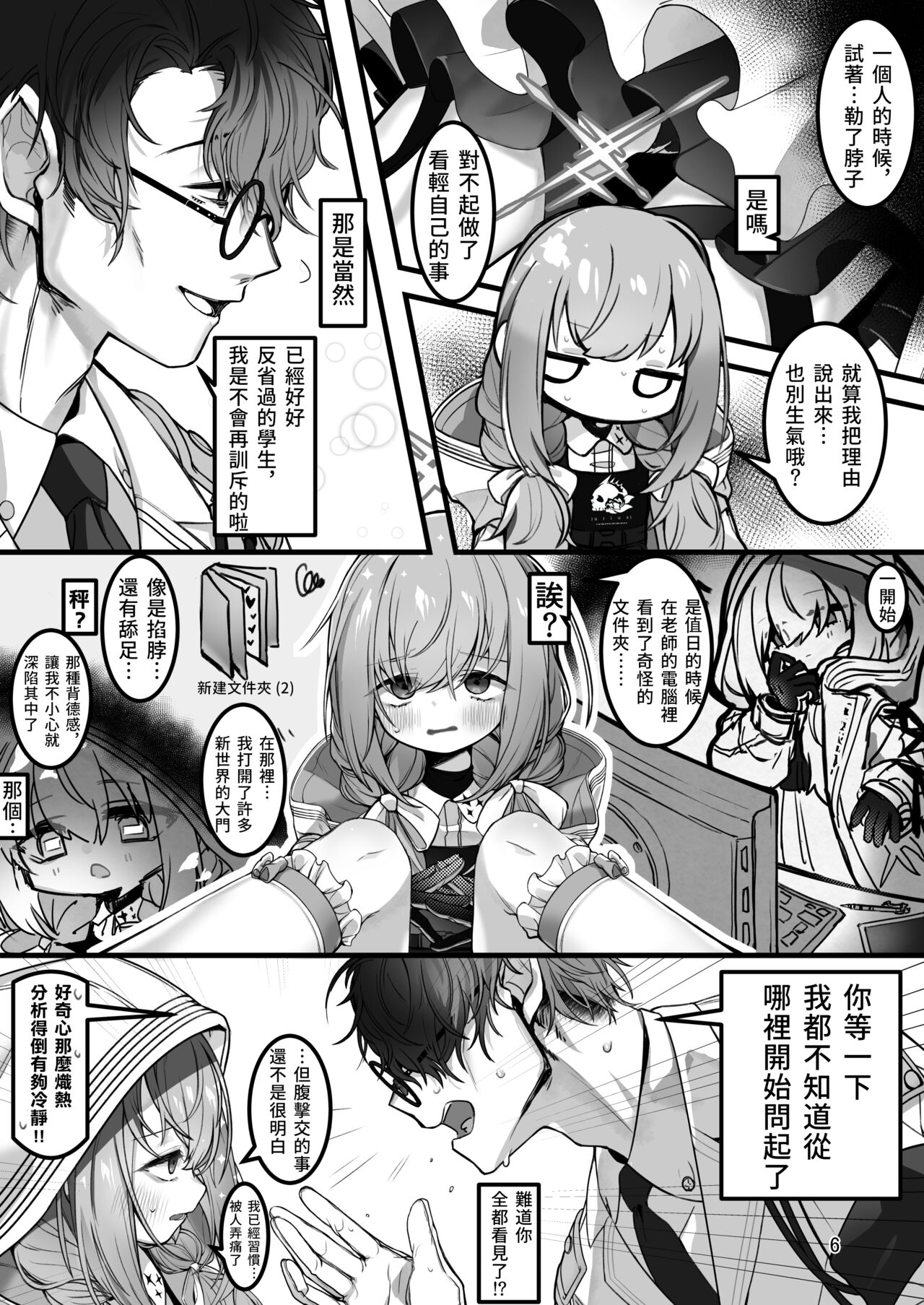 Preview page 5