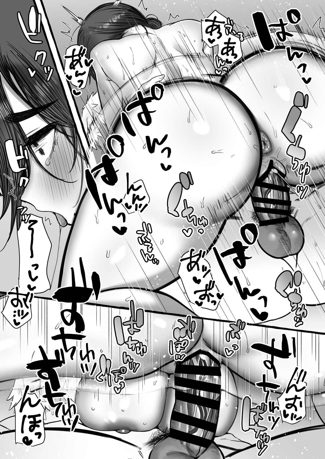 Soushokukei Oku-sama wa Nikusyokukei - Page 46