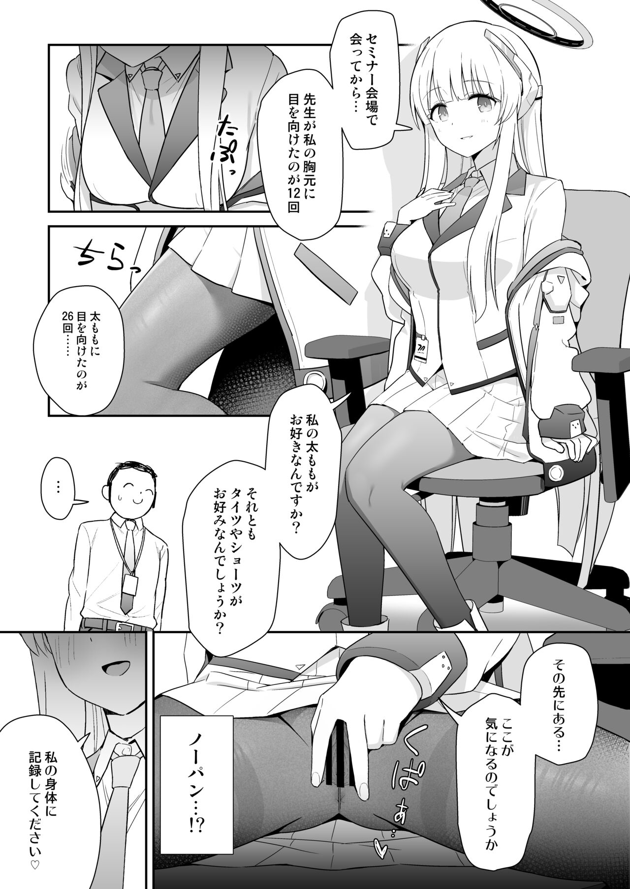 Preview page 6