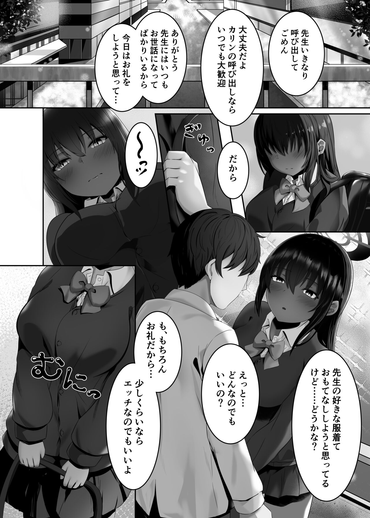 Preview page 3