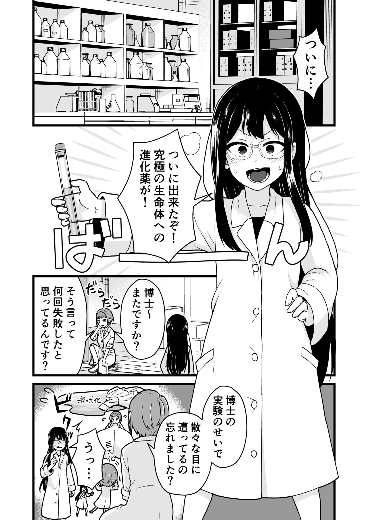 Preview page 5
