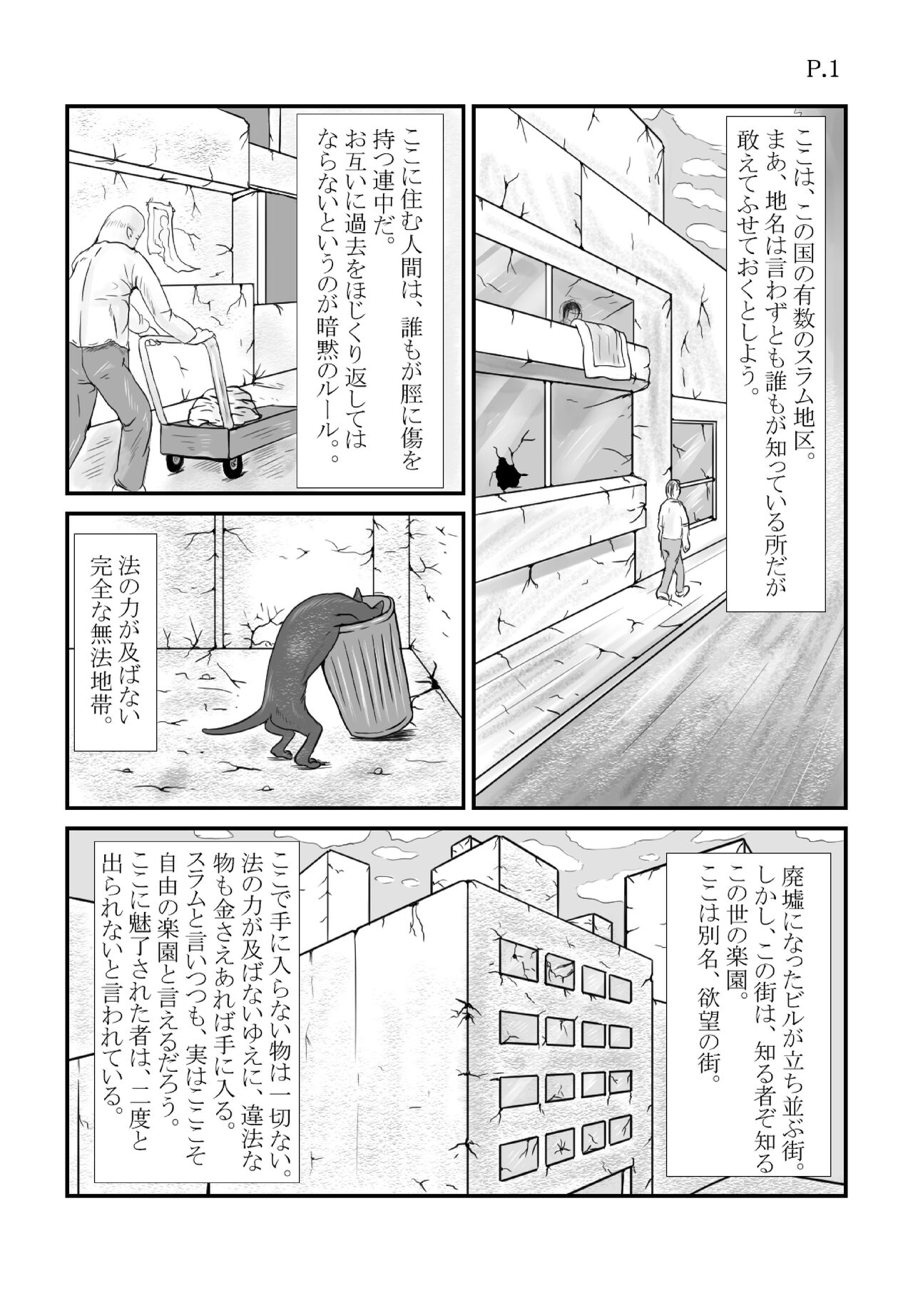 Preview page 2