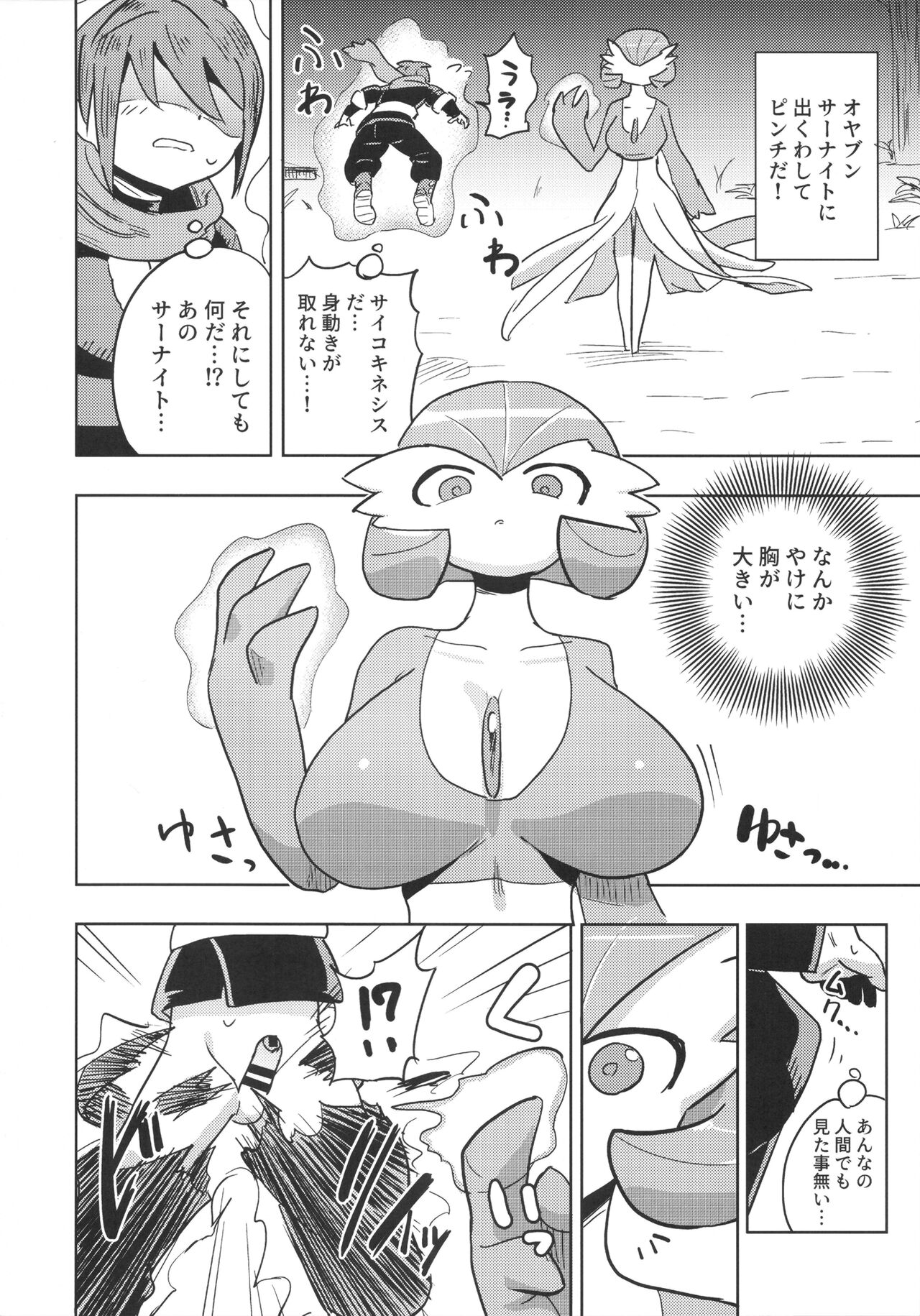 Preview page 3
