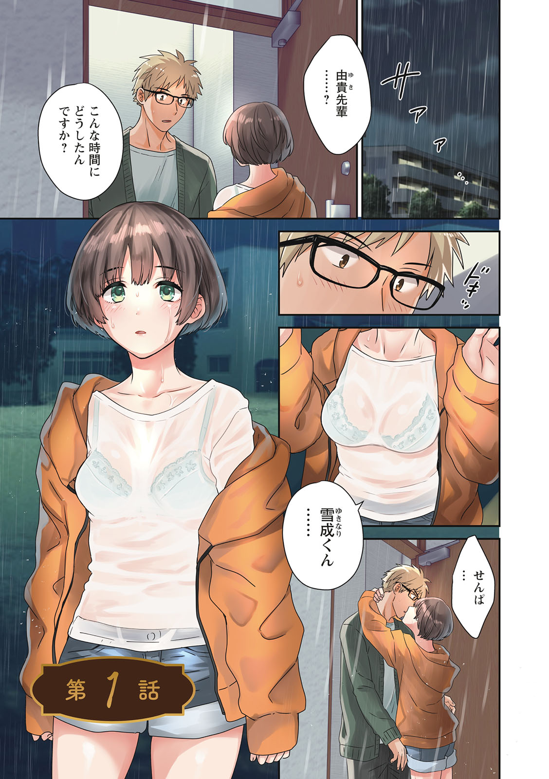 Preview page 3